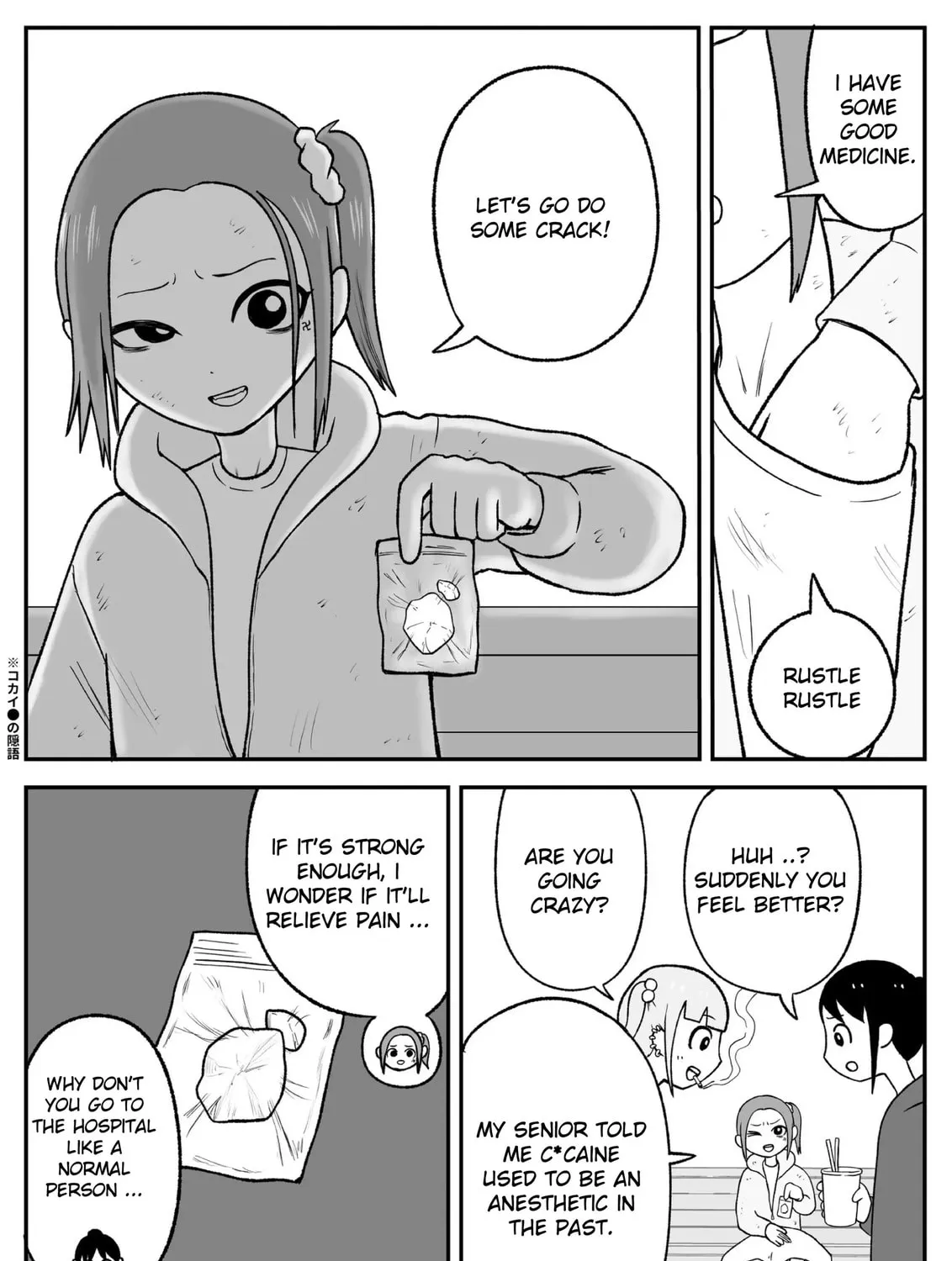 Jimoto Saikou! Chapter 51 page 9 - 