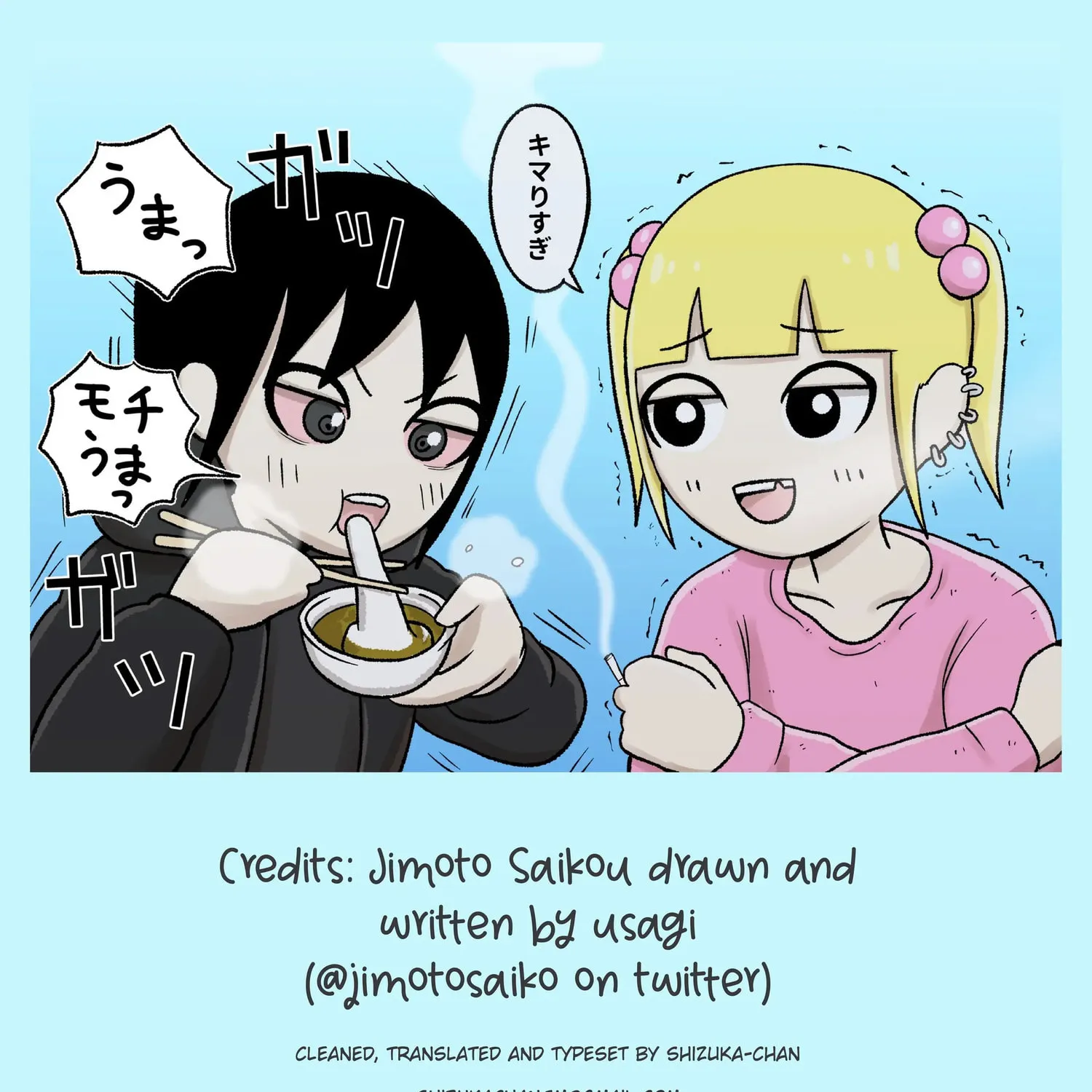 Jimoto Saikou! Chapter 62 page 15 - 