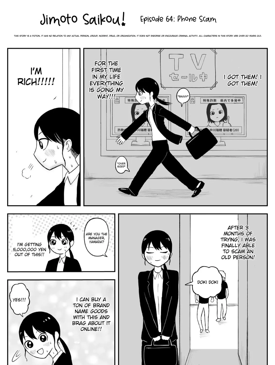 Jimoto Saikou! Chapter 63 page 1 - 