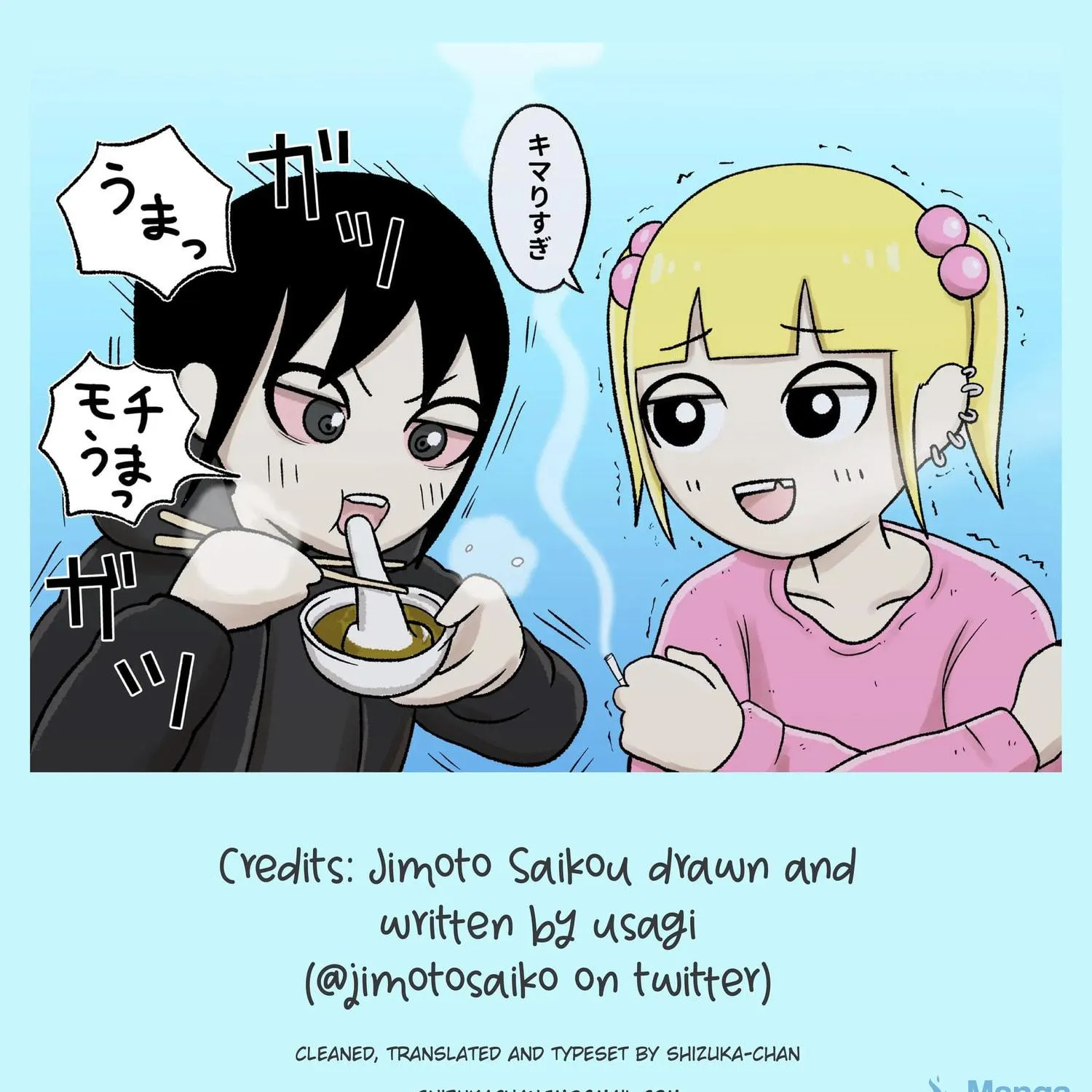Jimoto Saikou! Chapter 63 page 11 - 