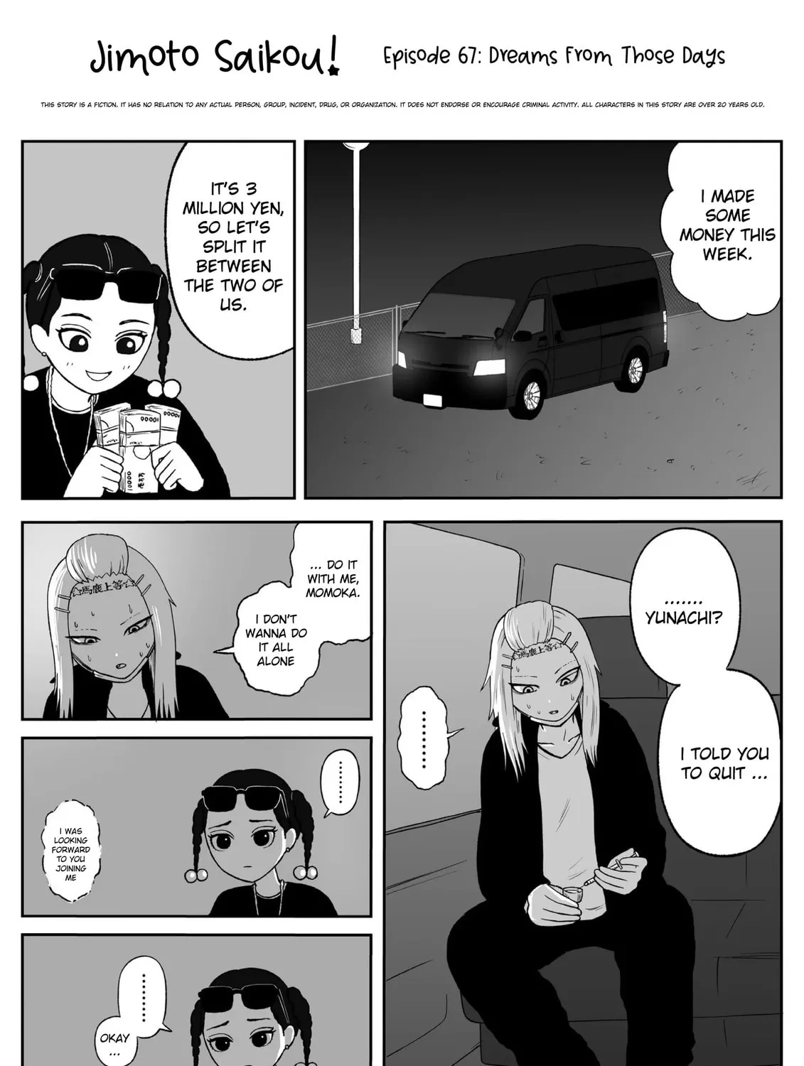 Jimoto Saikou! Chapter 66 page 1 - 