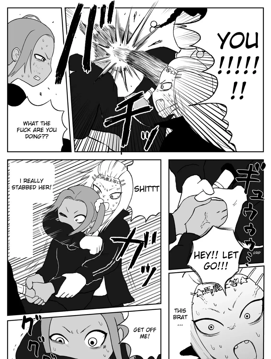 Jimoto Saikou! Chapter 68 page 3 - 