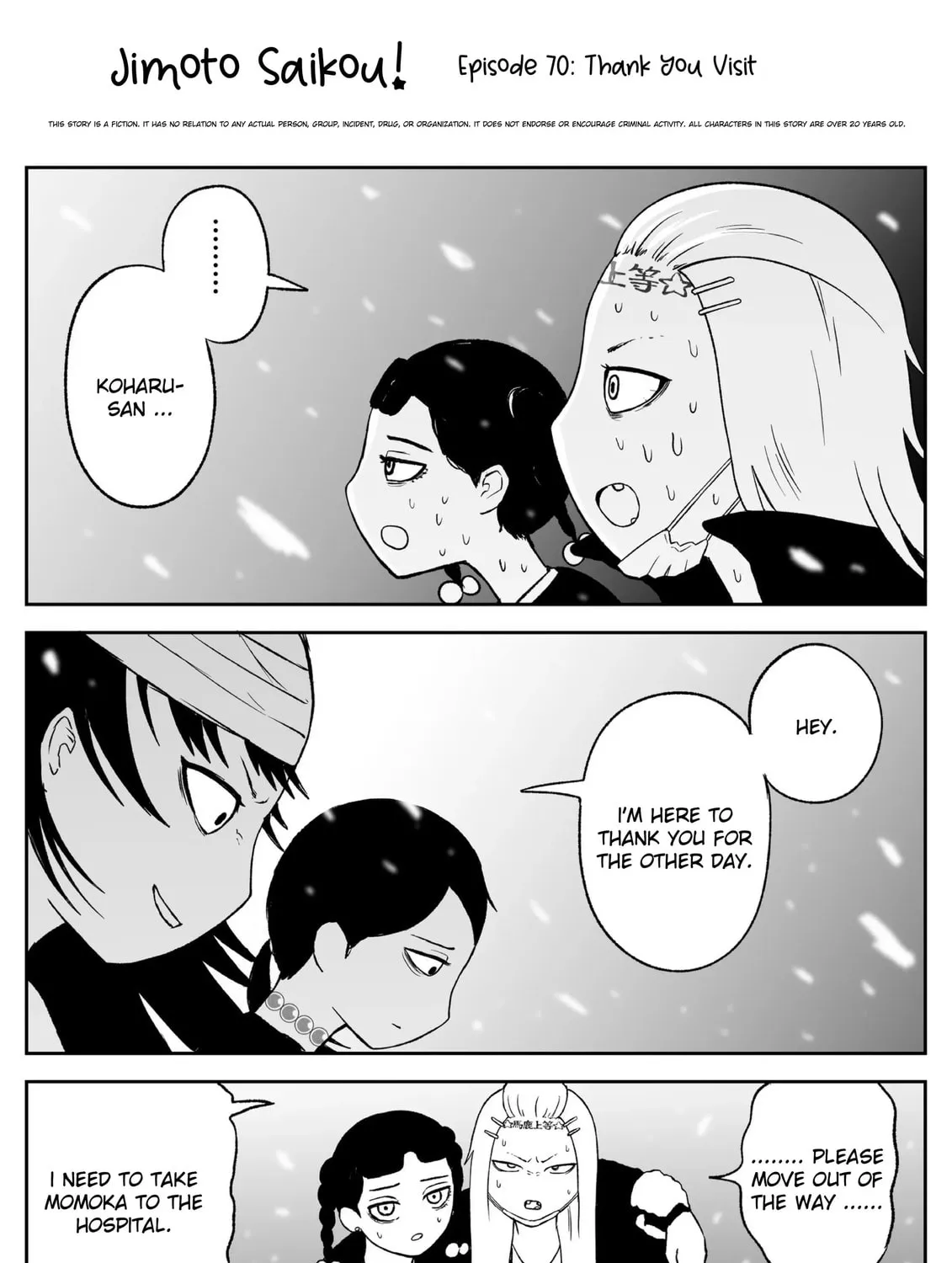 Jimoto Saikou! Chapter 69 page 1 - 