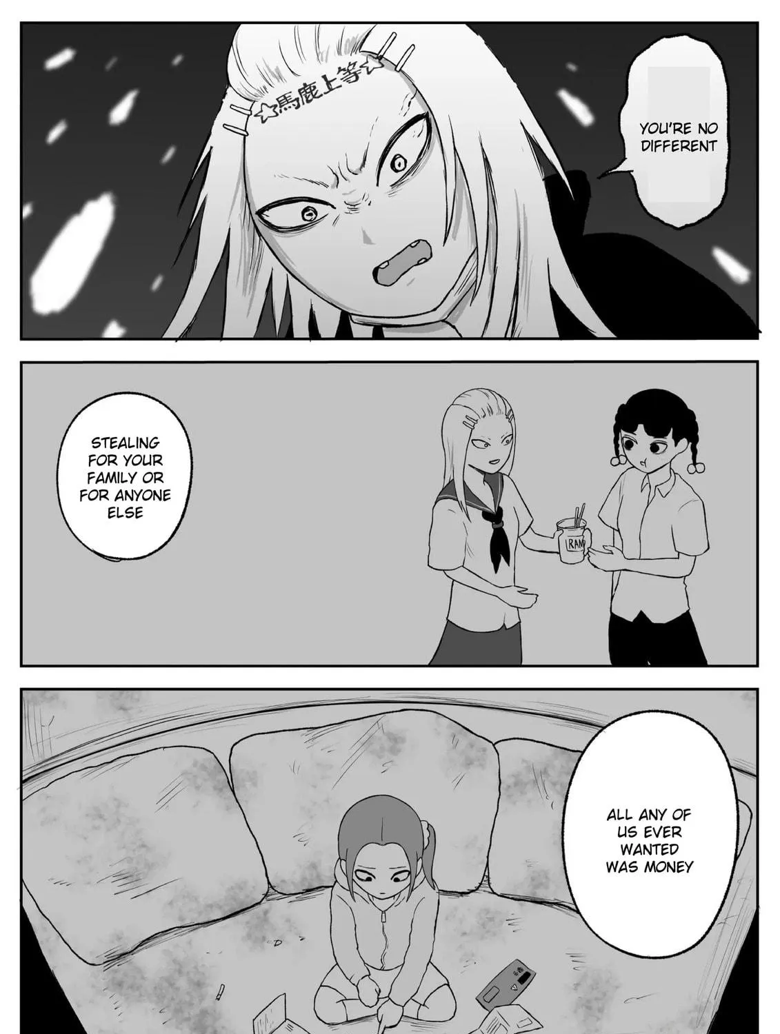 Jimoto Saikou! Chapter 70 page 11 - 