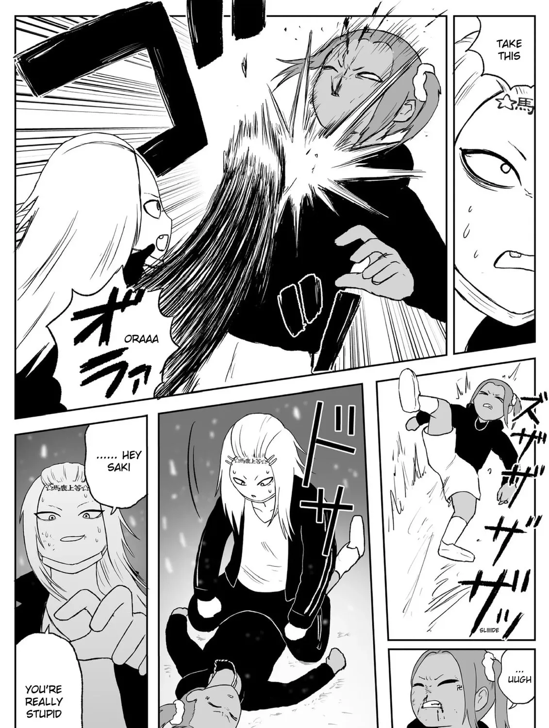 Jimoto Saikou! Chapter 70 page 7 - 