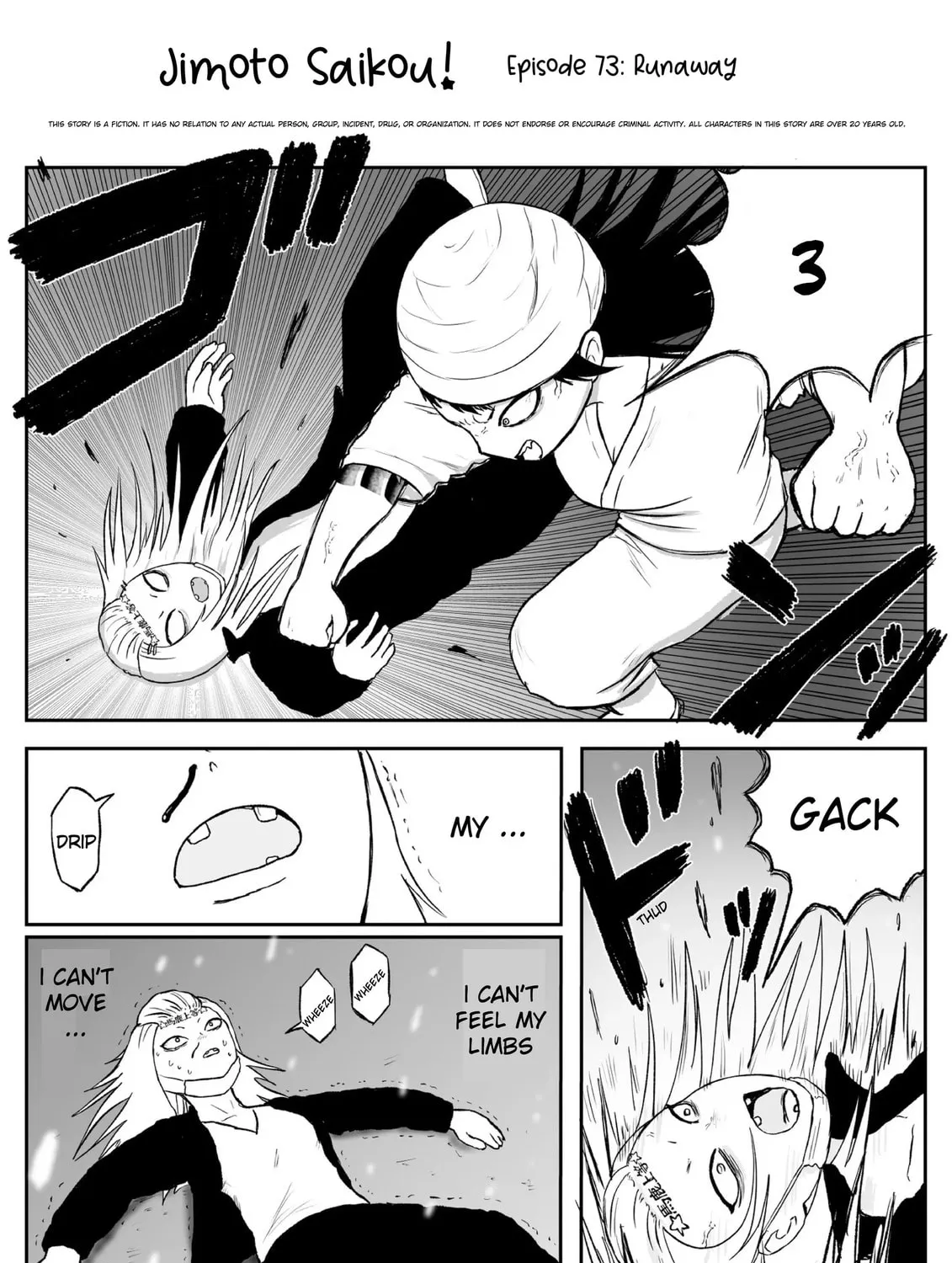Jimoto Saikou! Chapter 72 page 1 - 