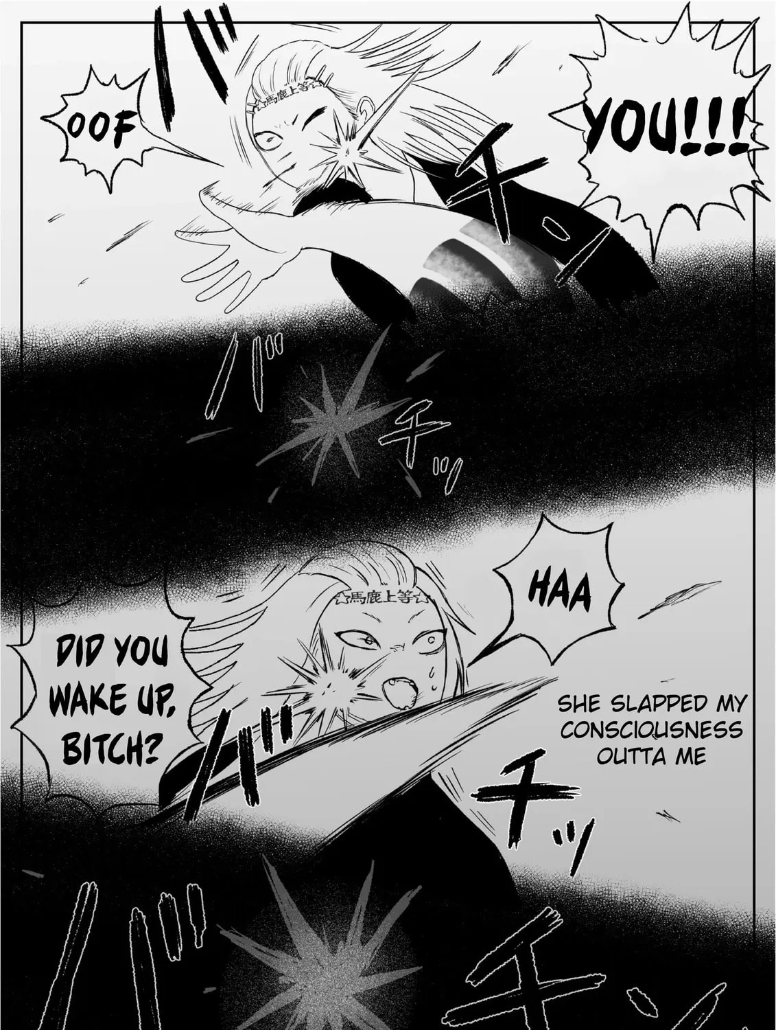 Jimoto Saikou! Chapter 72 page 7 - 