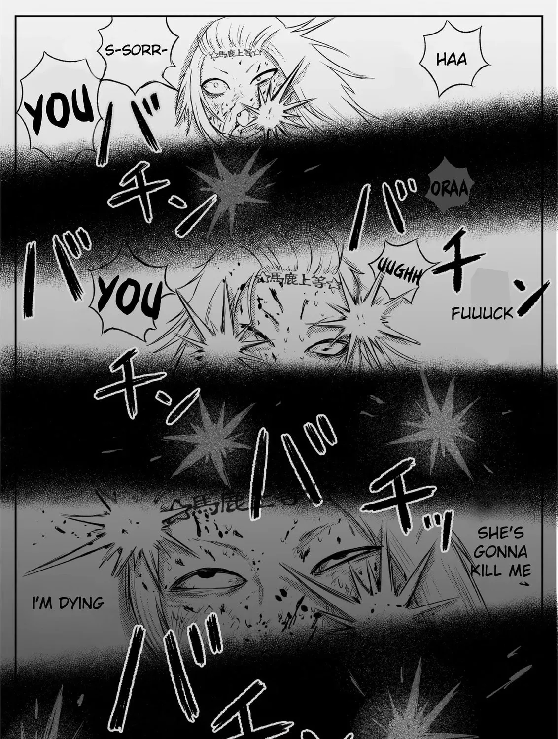 Jimoto Saikou! Chapter 72 page 9 - 