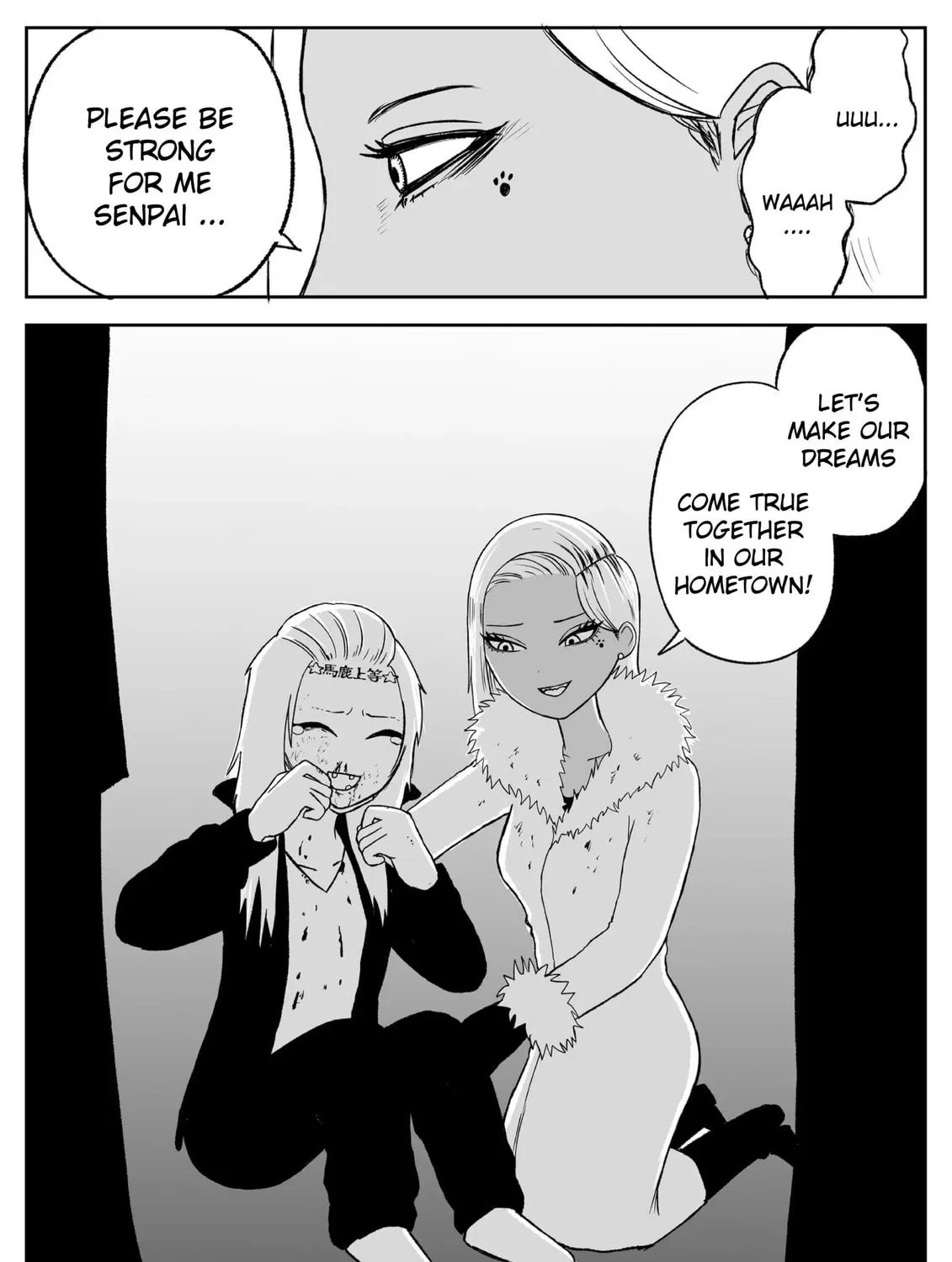 Jimoto Saikou! Chapter 73 page 15 - 