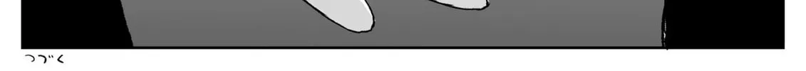 Jimoto Saikou! Chapter 73 page 16 - 