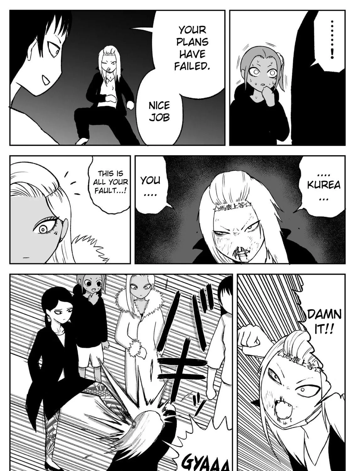 Jimoto Saikou! Chapter 73 page 5 - 