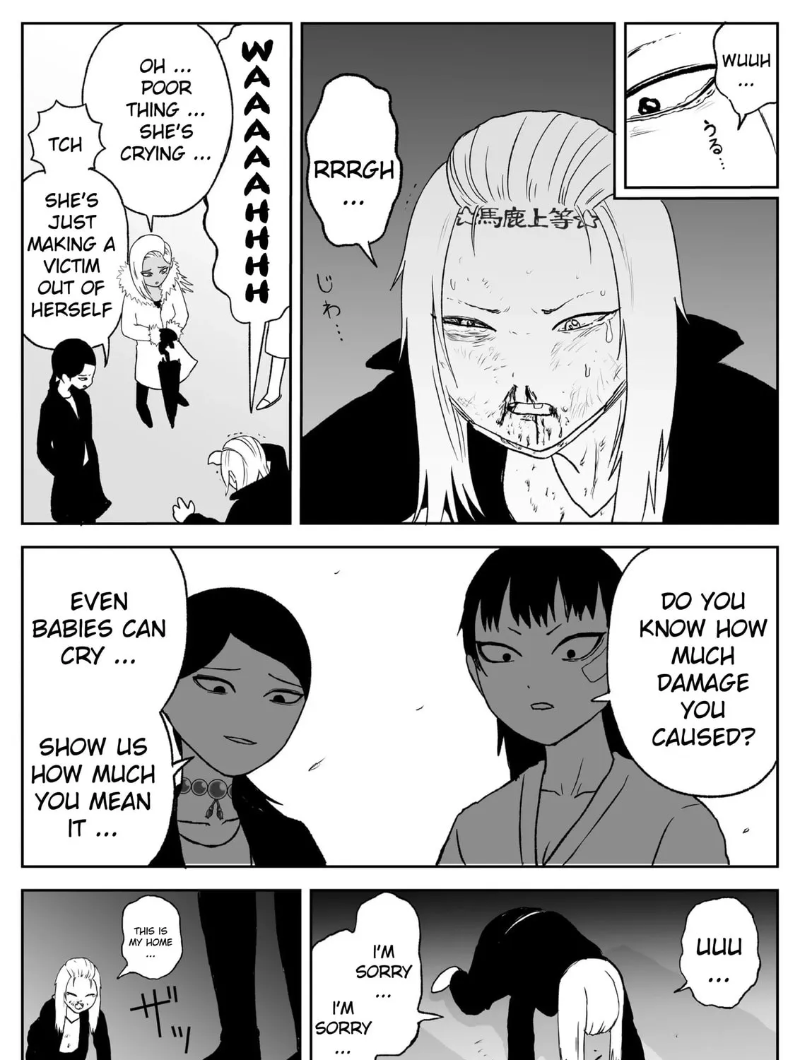 Jimoto Saikou! Chapter 73 page 9 - 