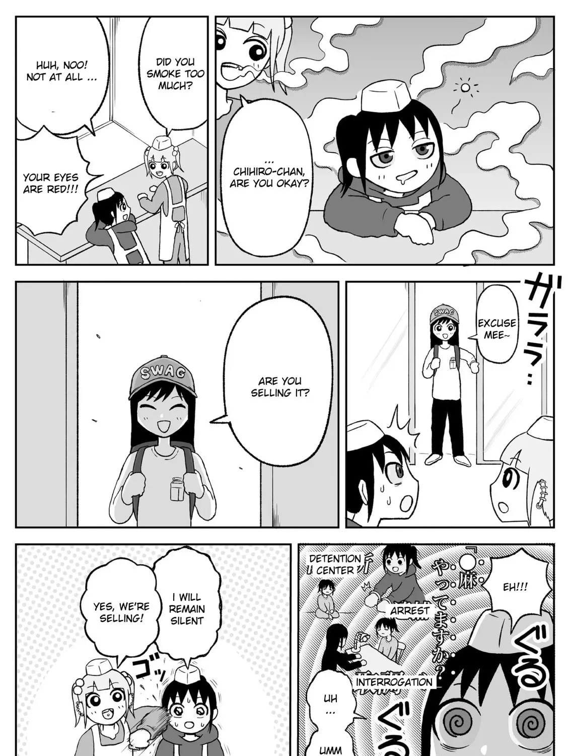 Jimoto Saikou! Chapter 74.1 page 3 - 