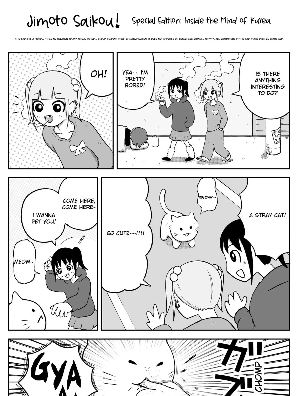 Jimoto Saikou! Chapter 74.2 page 1 - 
