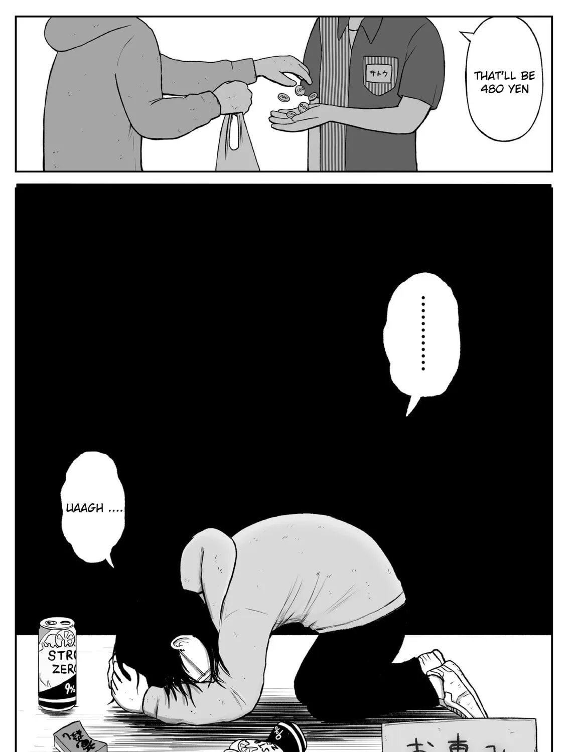 Jimoto Saikou! Chapter 74.4 page 7 - 