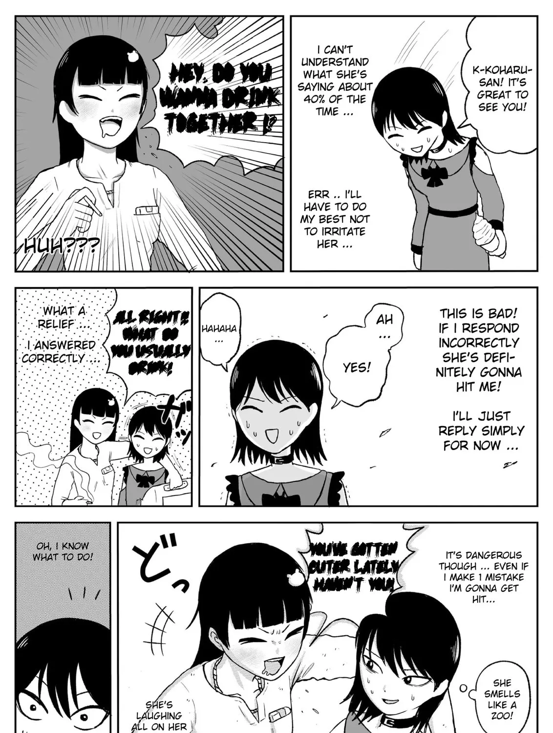 Jimoto Saikou! Chapter 74.5 page 3 - 