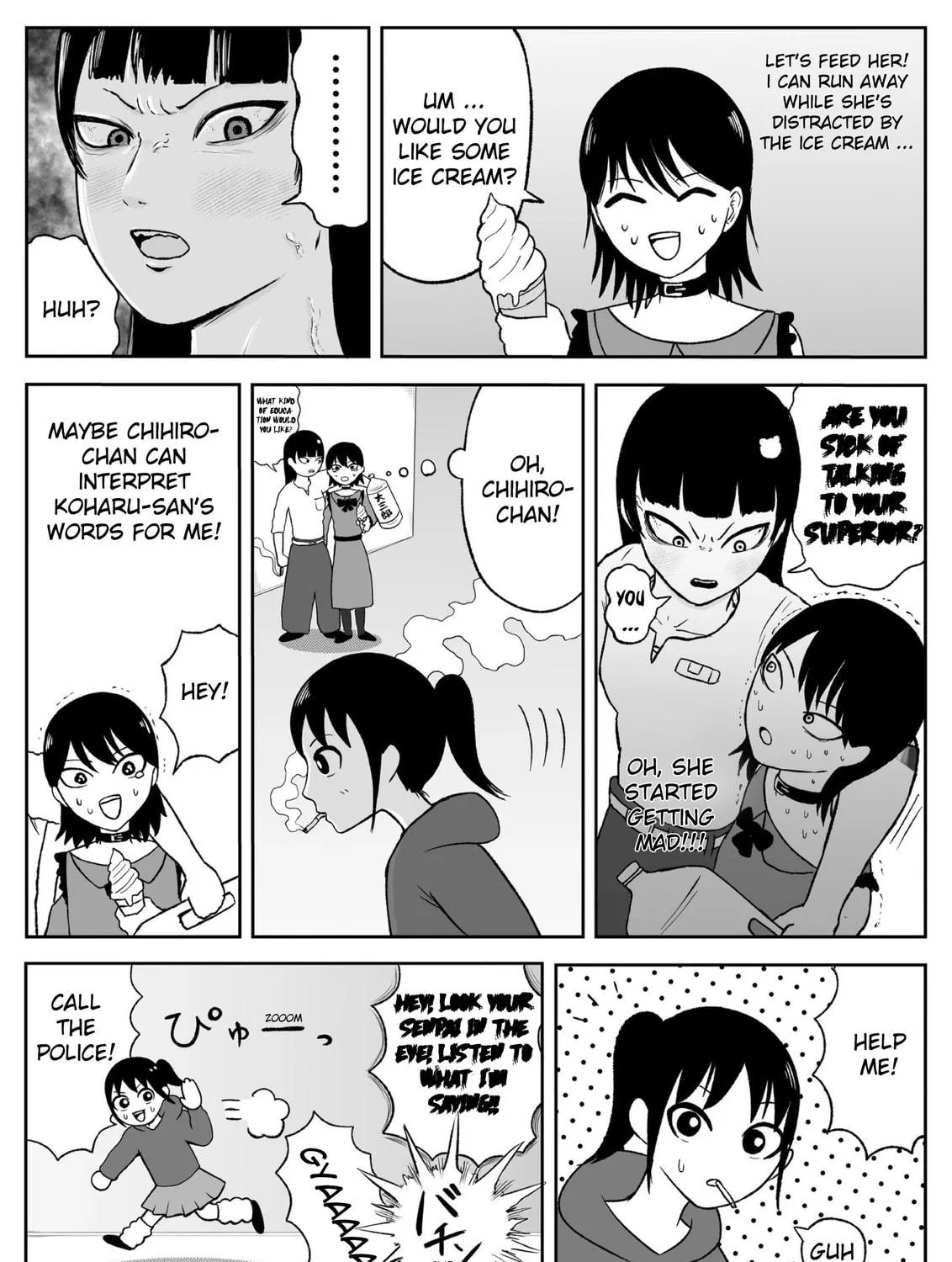 Jimoto Saikou! Chapter 74.5 page 5 - 