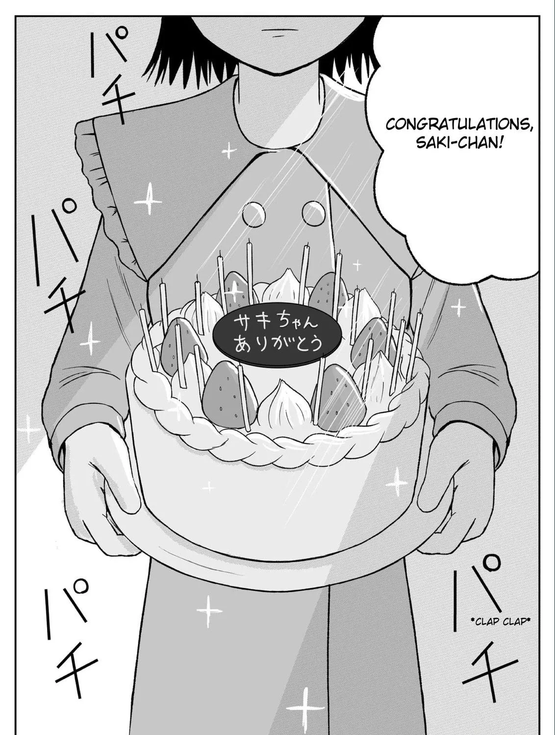 Jimoto Saikou! Chapter 74 page 17 - 