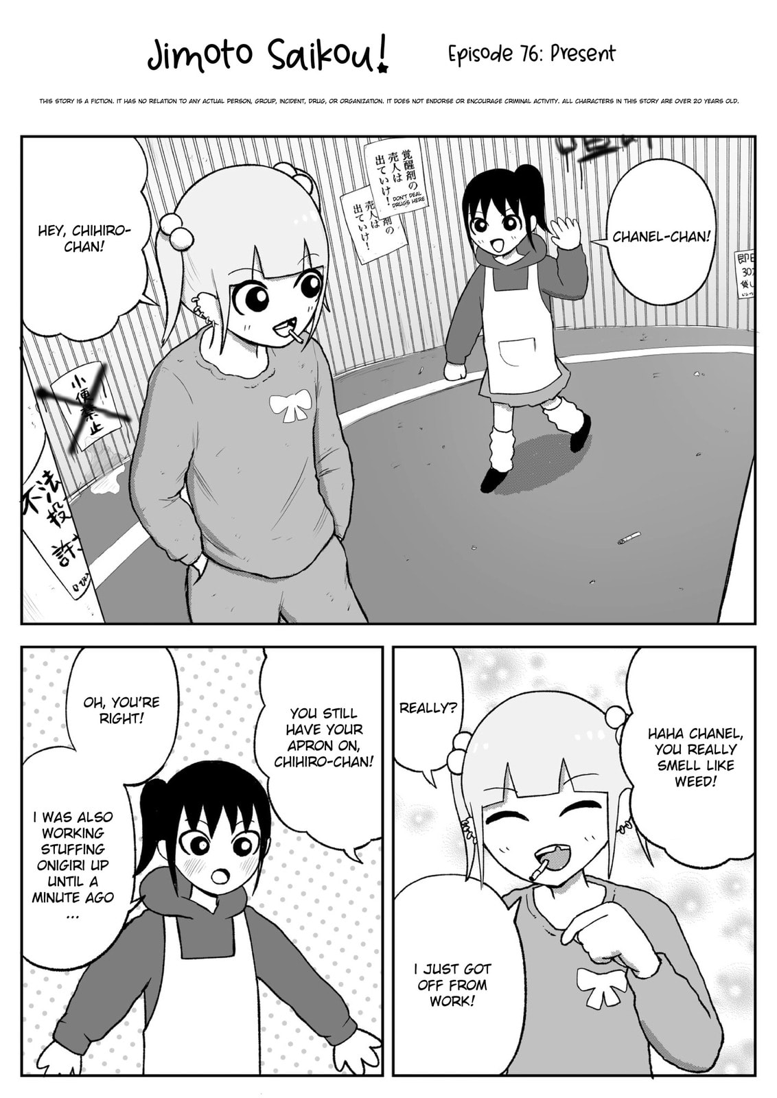 Jimoto Saikou! Chapter 75 page 1 - 