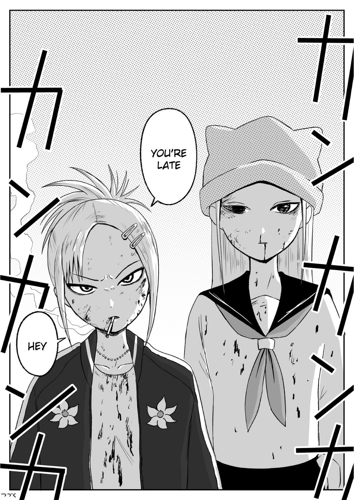 Jimoto Saikou! Chapter 76 page 7 - 