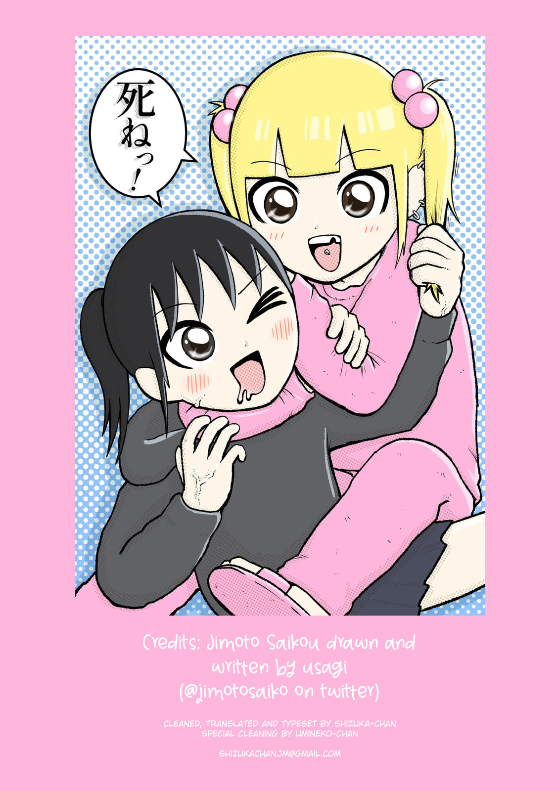 Jimoto Saikou! Chapter 76 page 8 - 