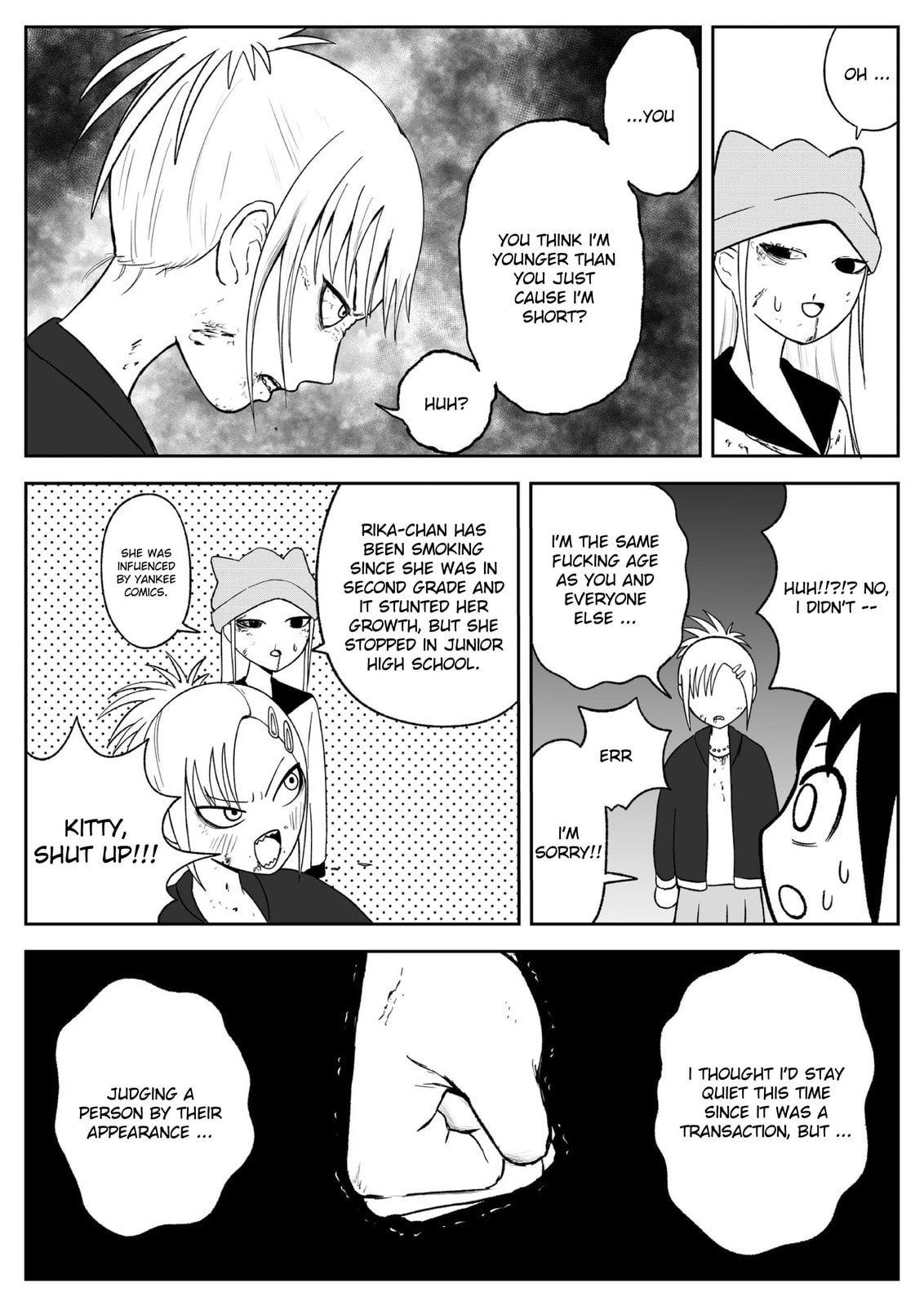 Jimoto Saikou! Chapter 77 page 7 - 
