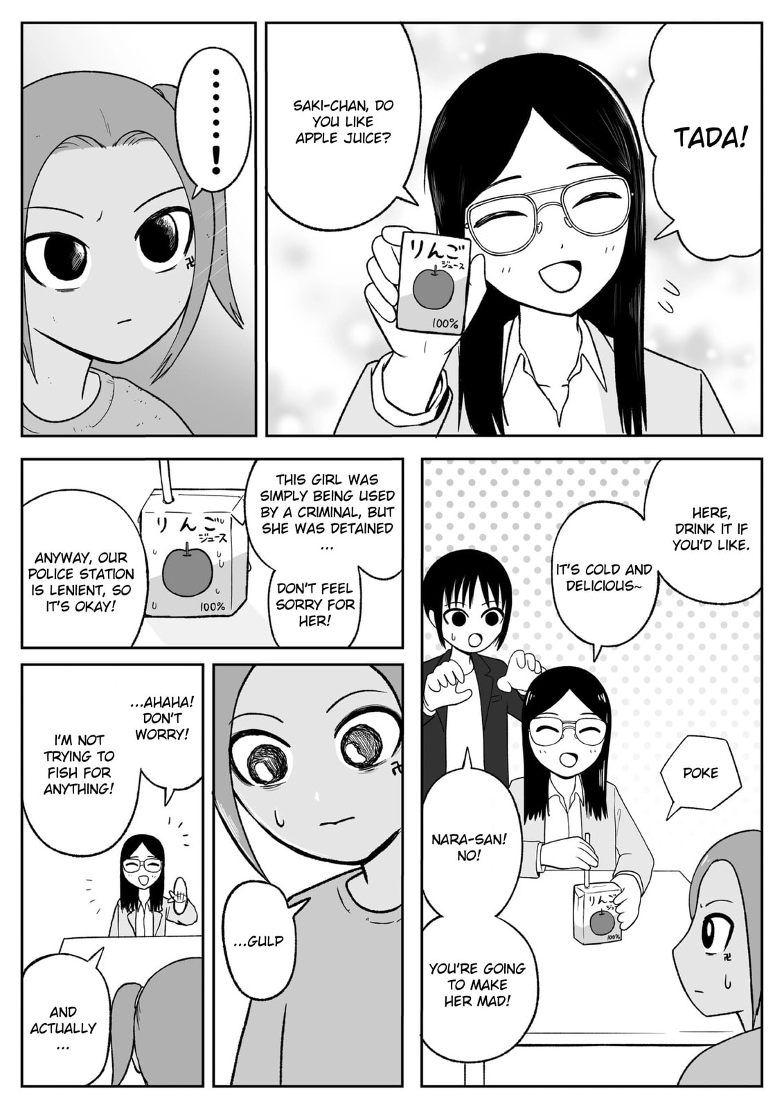 Jimoto Saikou! Chapter 80 page 5 - 