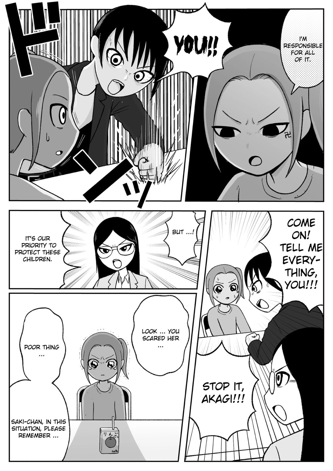 Jimoto Saikou! Chapter 80 page 8 - 