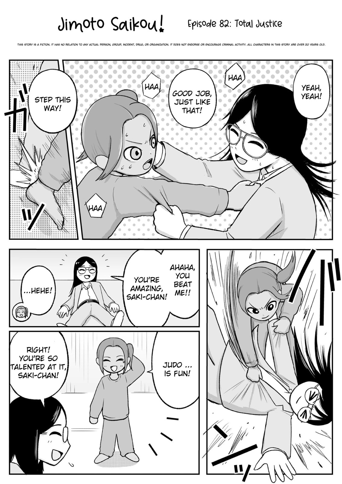 Jimoto Saikou! Chapter 81 page 1 - 