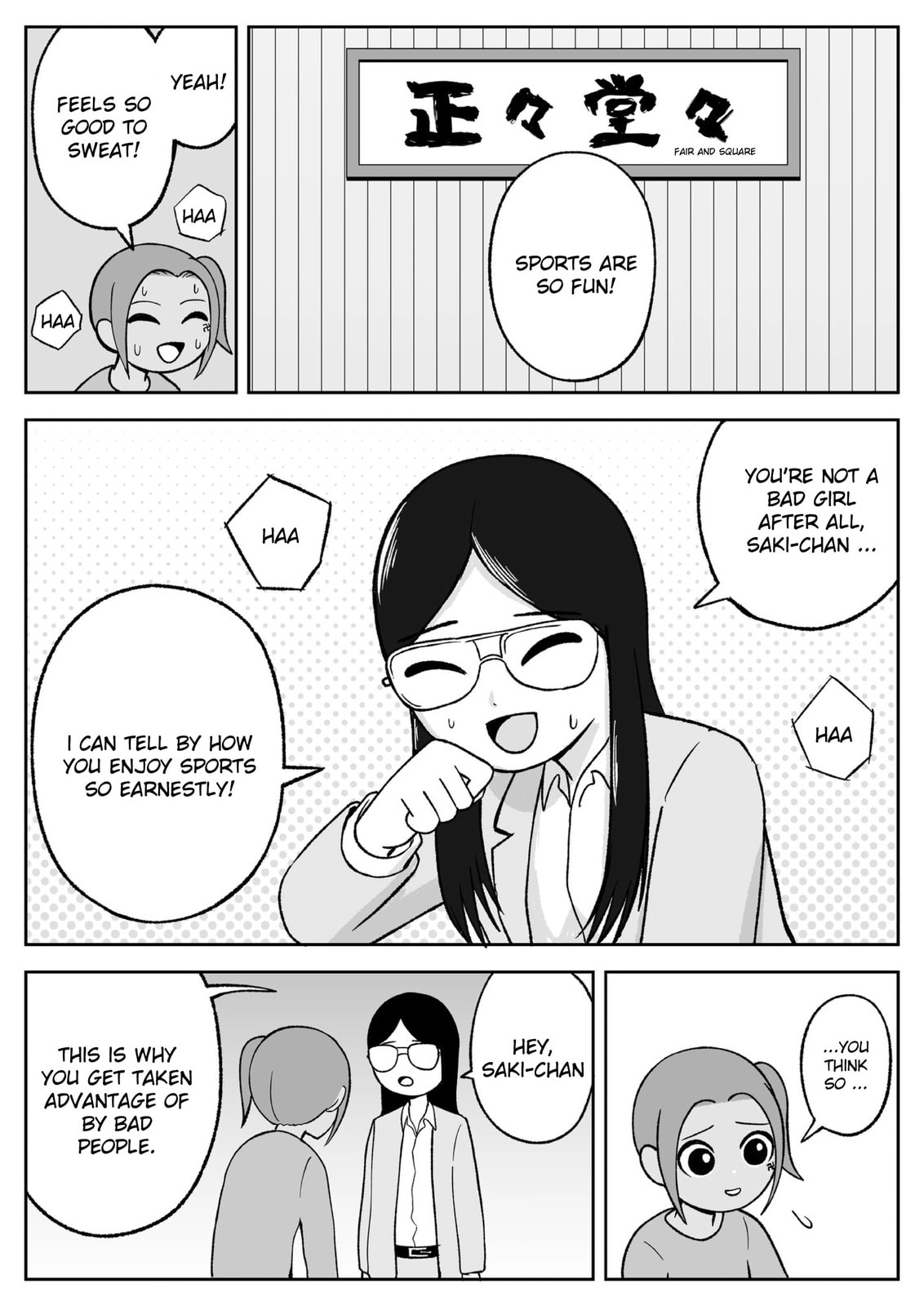 Jimoto Saikou! Chapter 81 page 3 - 