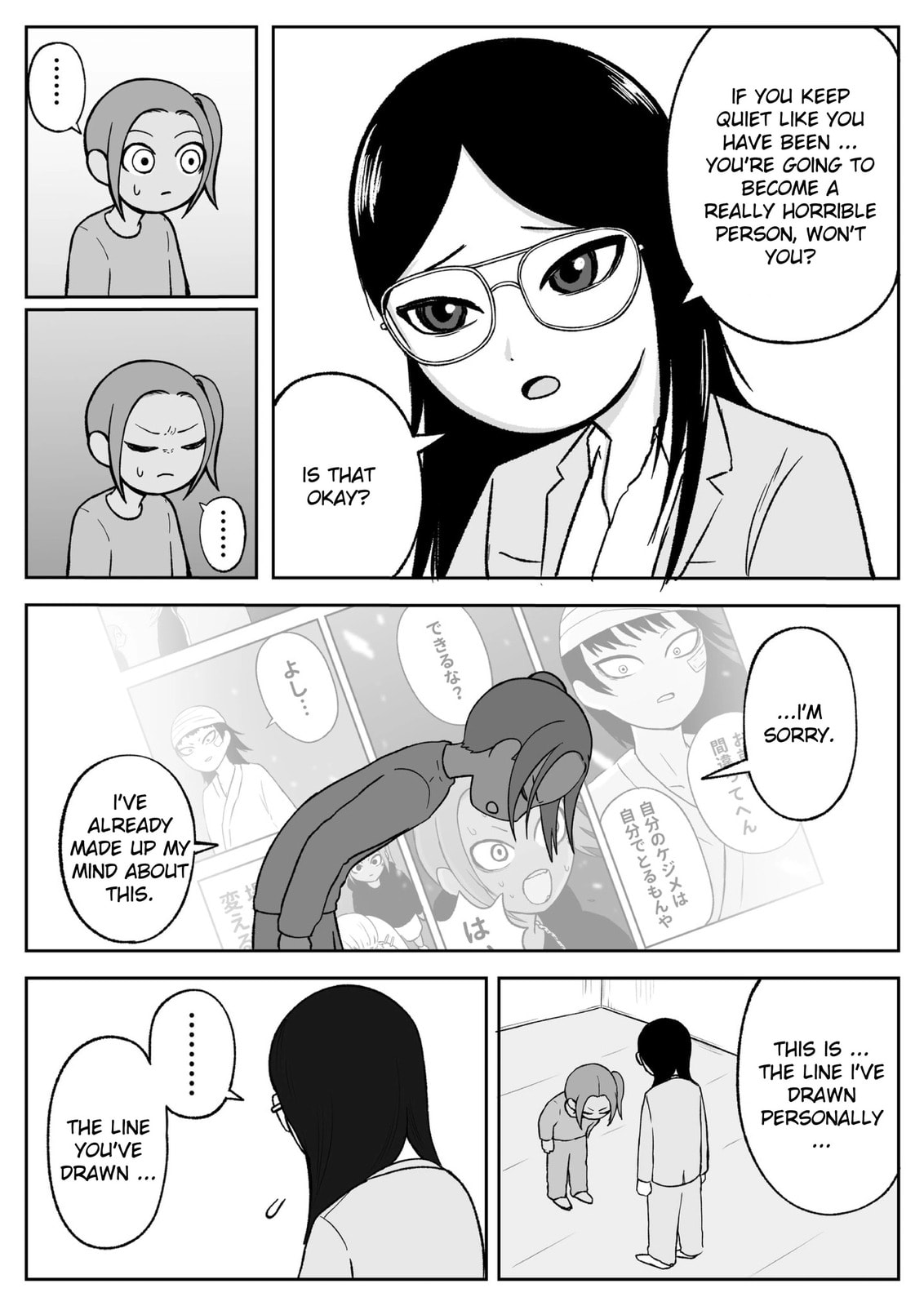 Jimoto Saikou! Chapter 81 page 4 - 