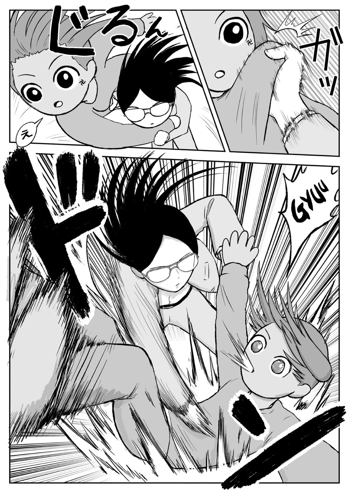 Jimoto Saikou! Chapter 81 page 5 - 