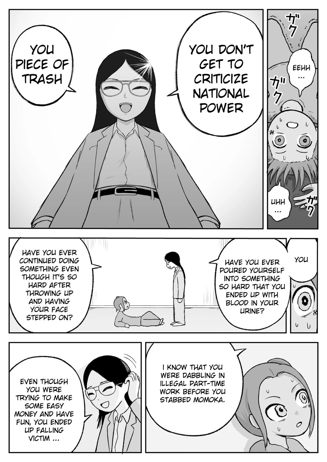 Jimoto Saikou! Chapter 81 page 6 - 