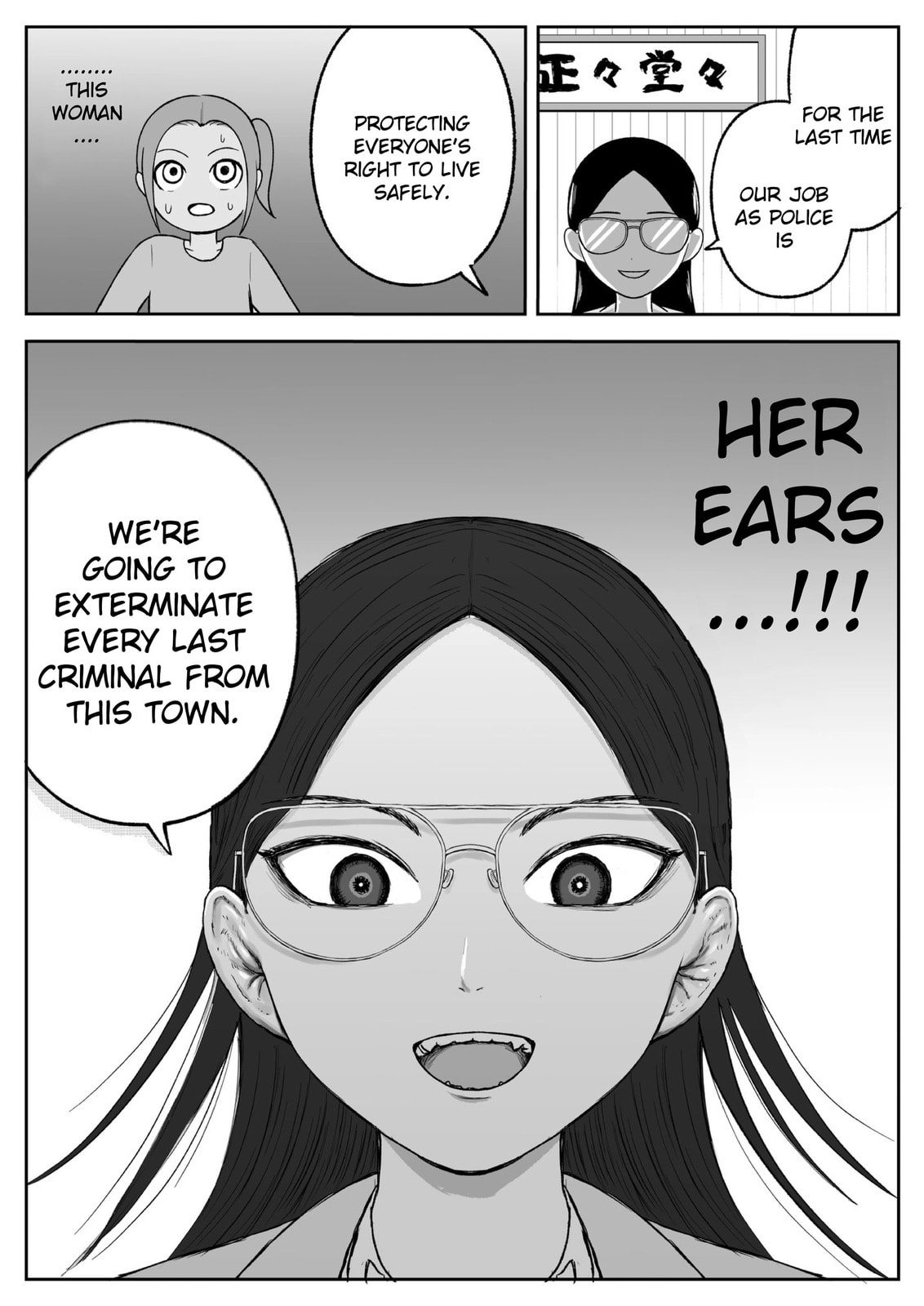 Jimoto Saikou! Chapter 81 page 7 - 