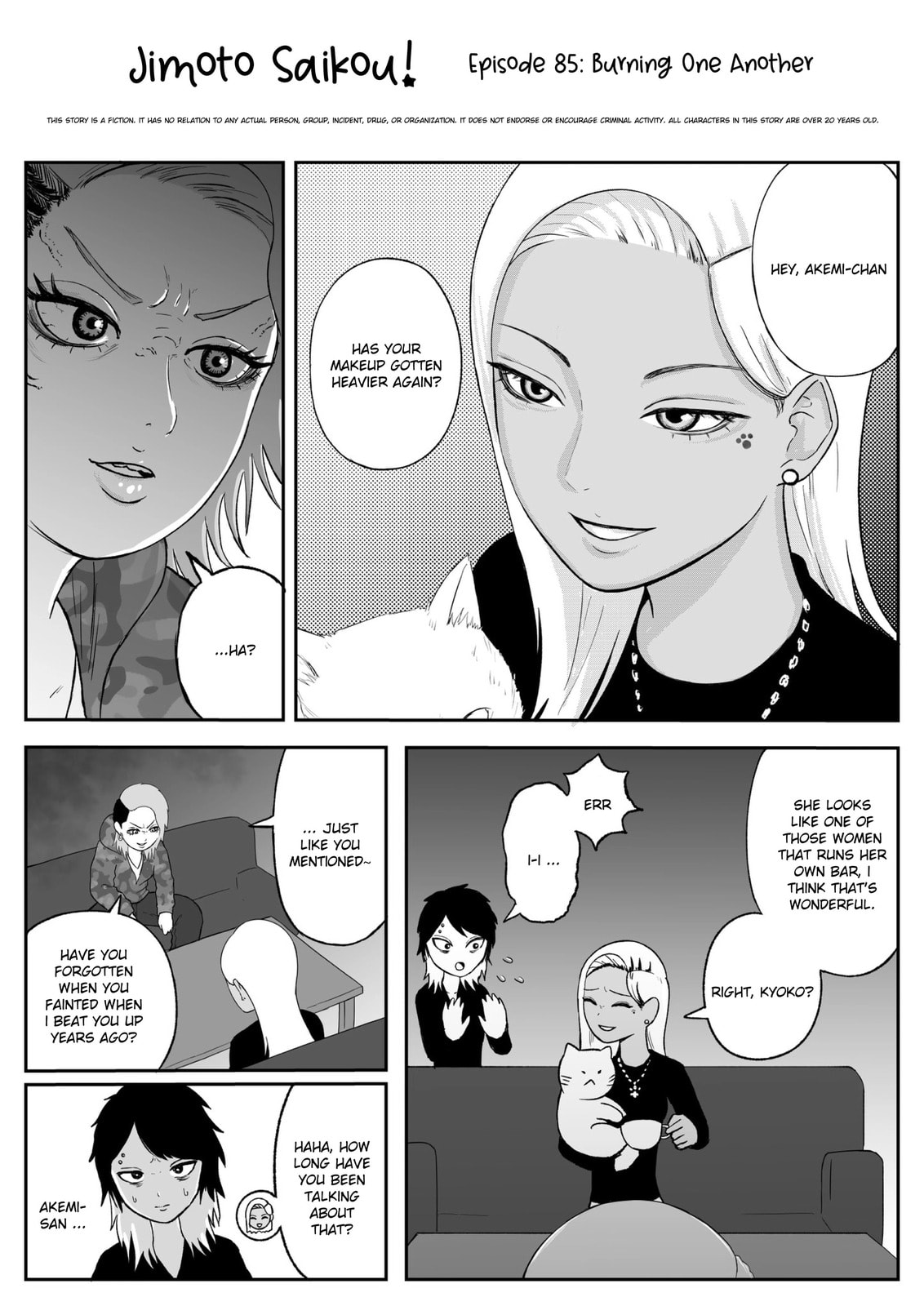 Jimoto Saikou! Chapter 84 page 1 - 
