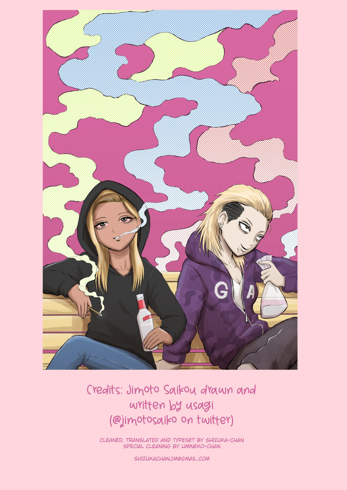 Jimoto Saikou! Chapter 84 page 8 - 