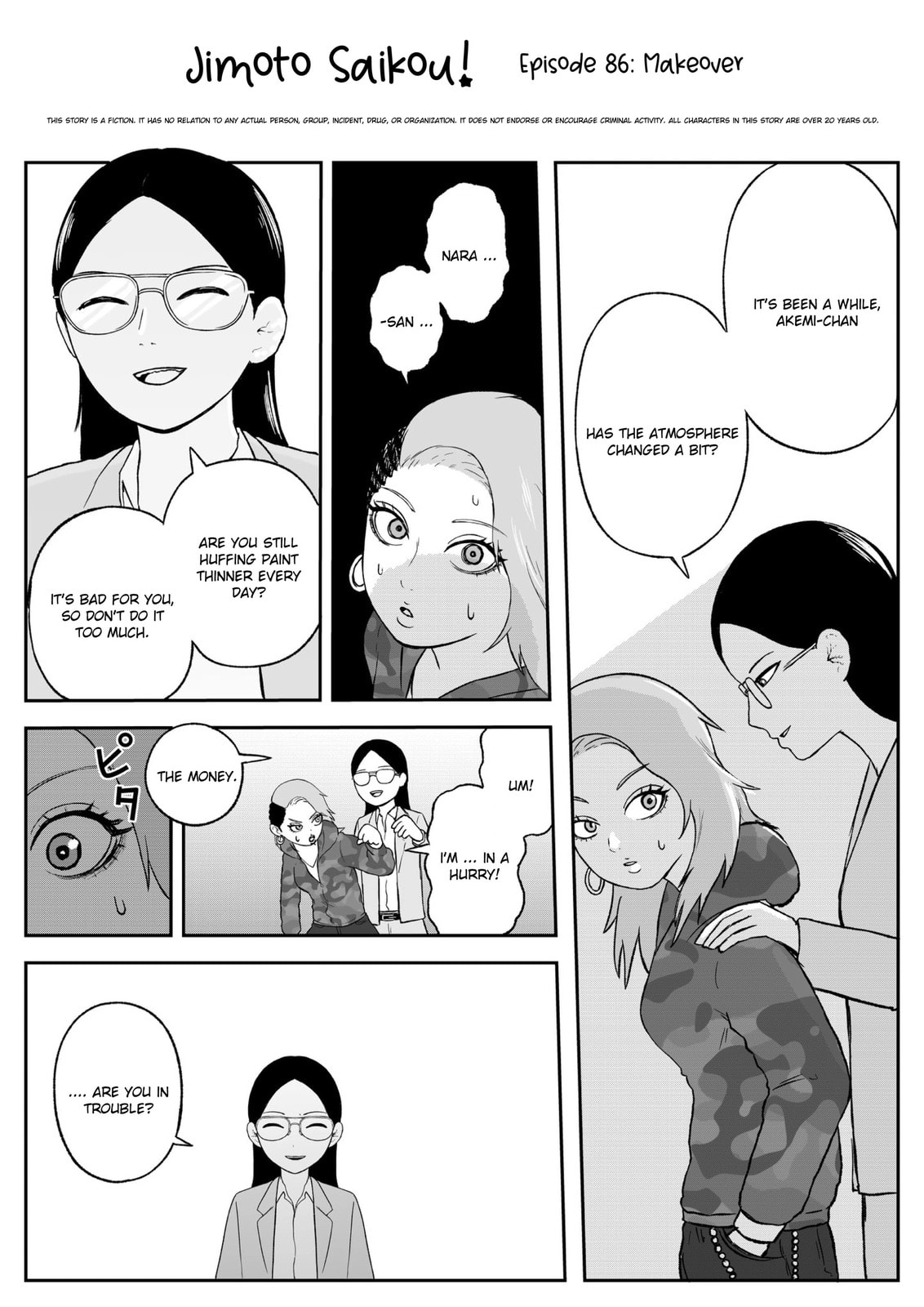 Jimoto Saikou! Chapter 85 page 1 - 