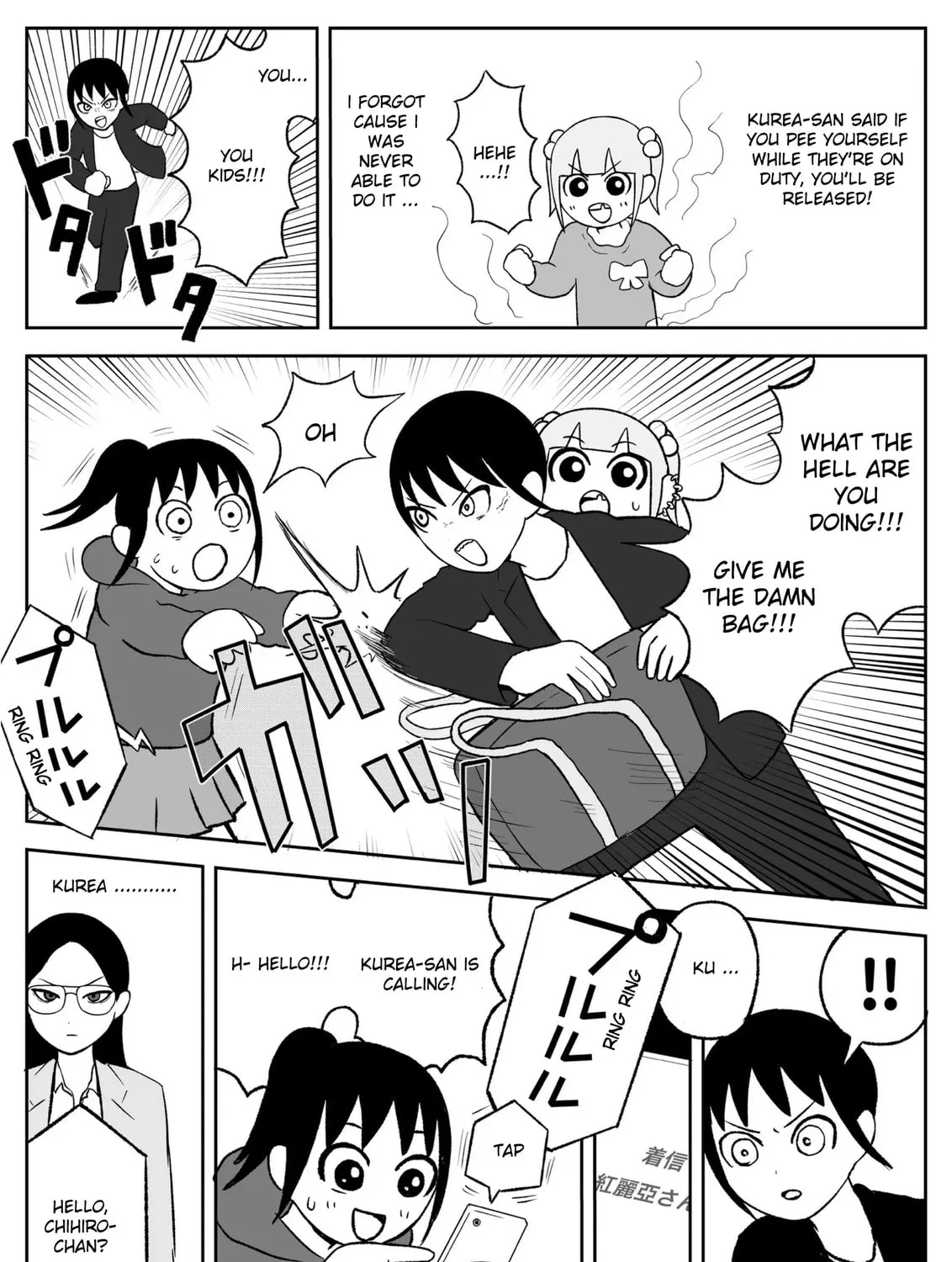 Jimoto Saikou! Chapter 88 page 7 - 