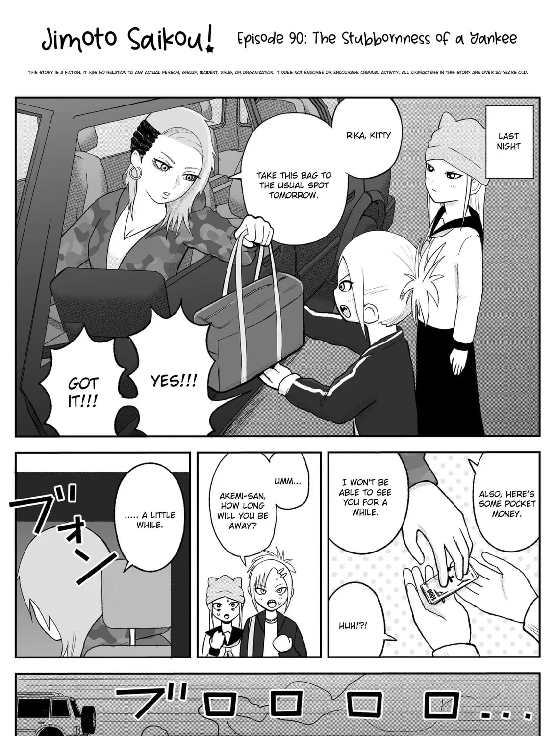 Jimoto Saikou! Chapter 89 page 1 - 