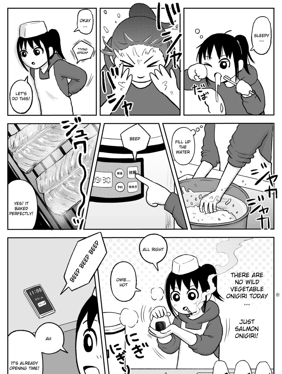 Jimoto Saikou! Chapter 90 page 3 - 