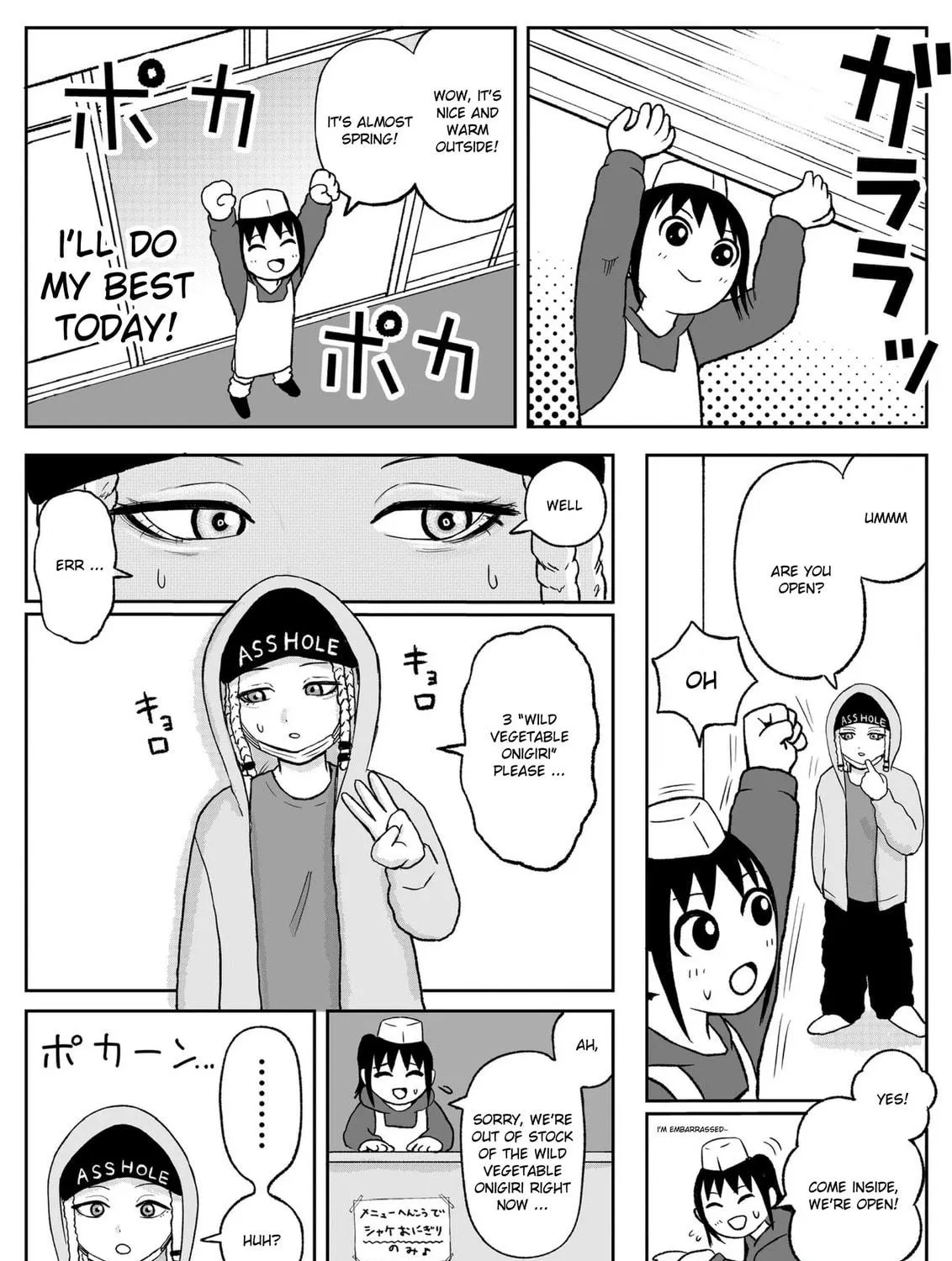 Jimoto Saikou! Chapter 90 page 5 - 