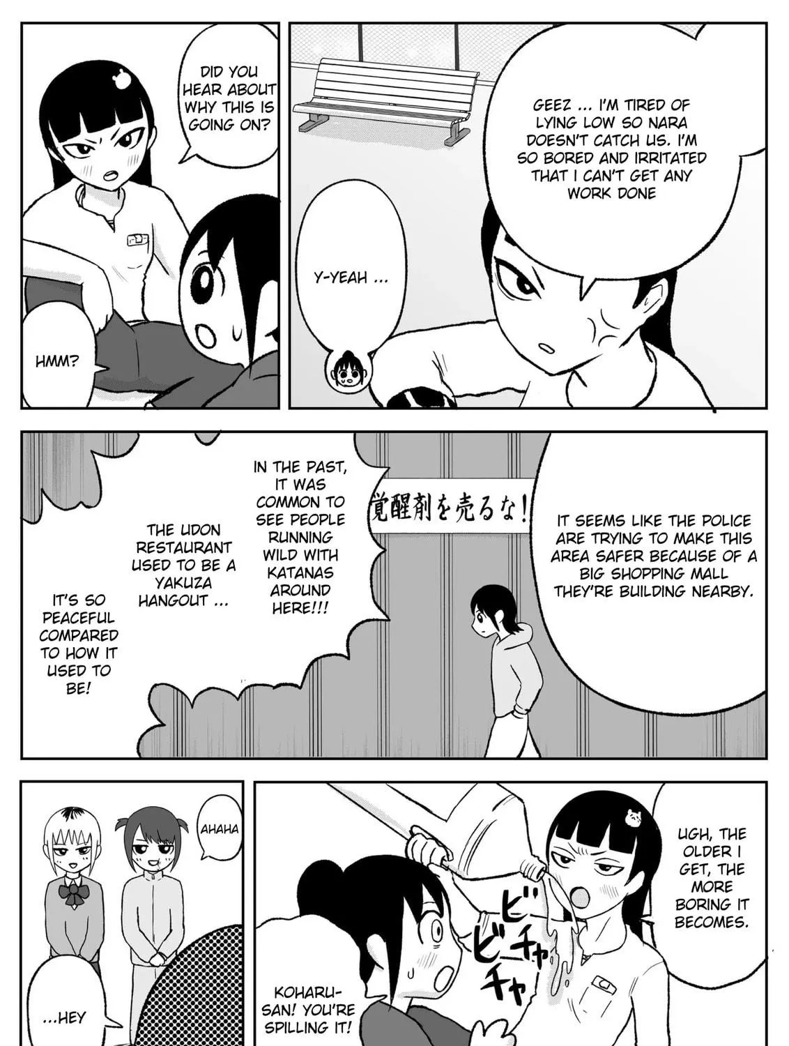 Jimoto Saikou! Chapter 91 page 5 - 