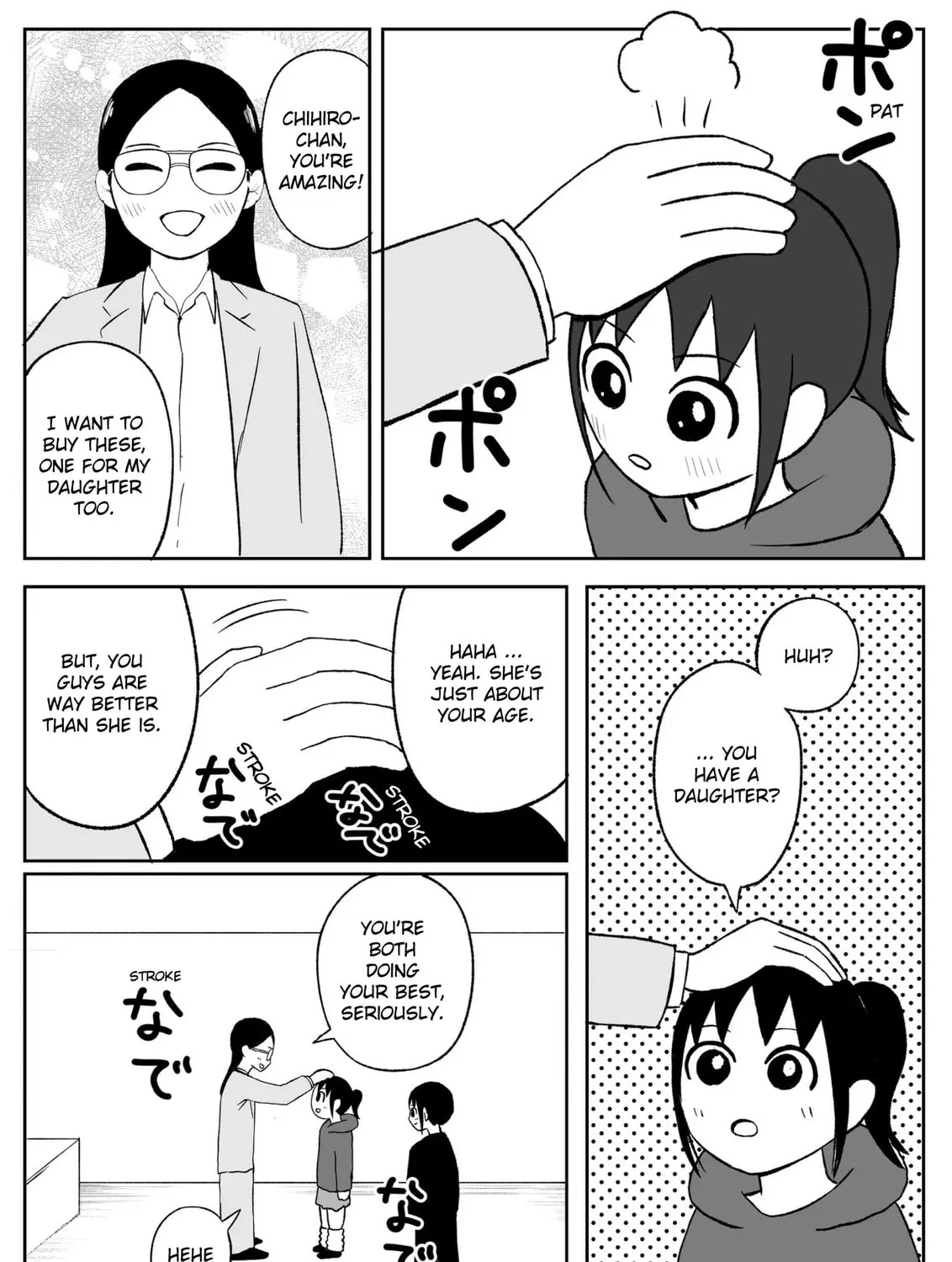 Jimoto Saikou! Chapter 93 page 7 - 