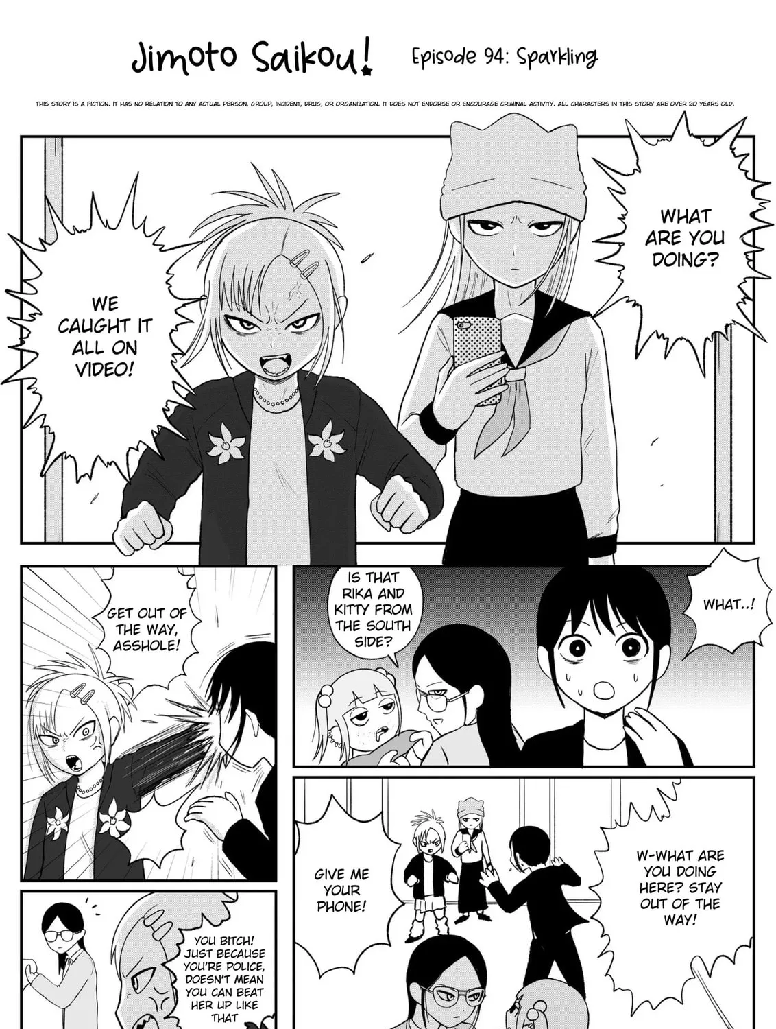Jimoto Saikou! Chapter 94 page 1 - 