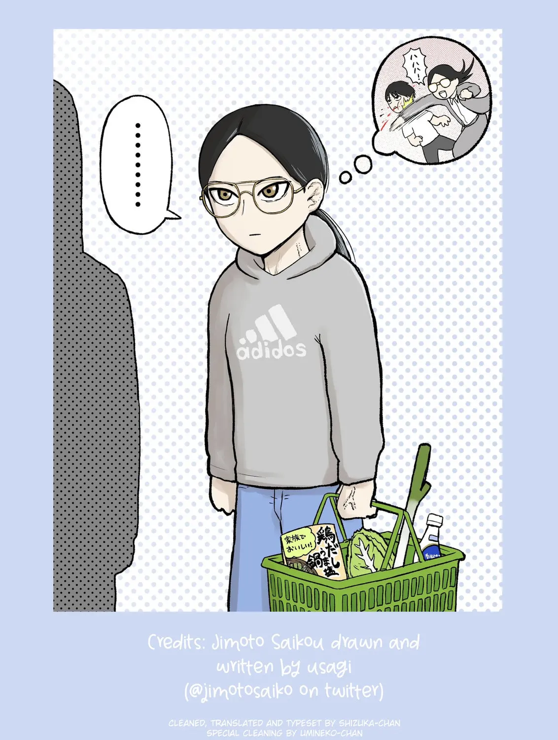 Jimoto Saikou! Chapter 95 page 19 - 