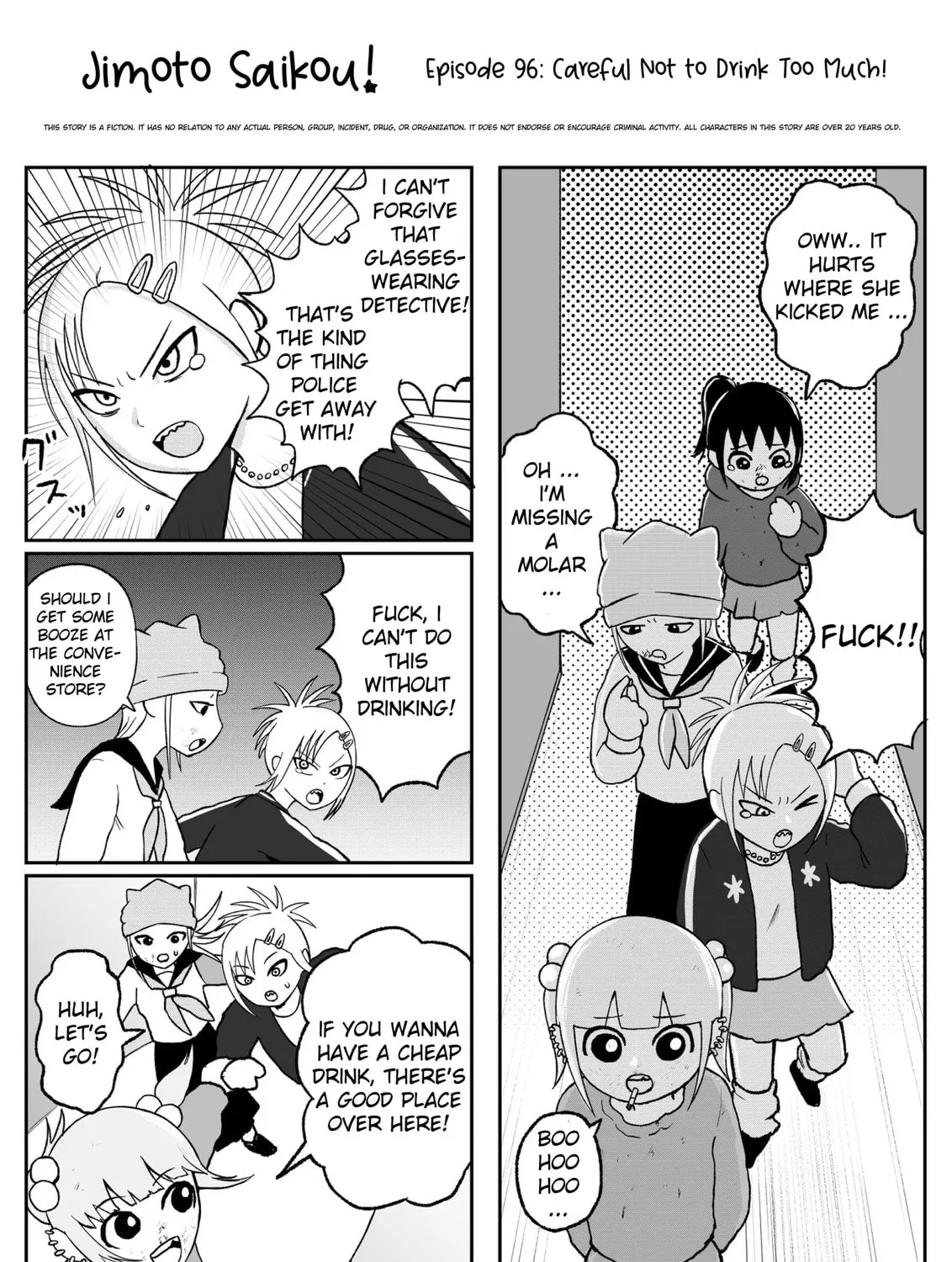 Jimoto Saikou! Chapter 96 page 1 - 