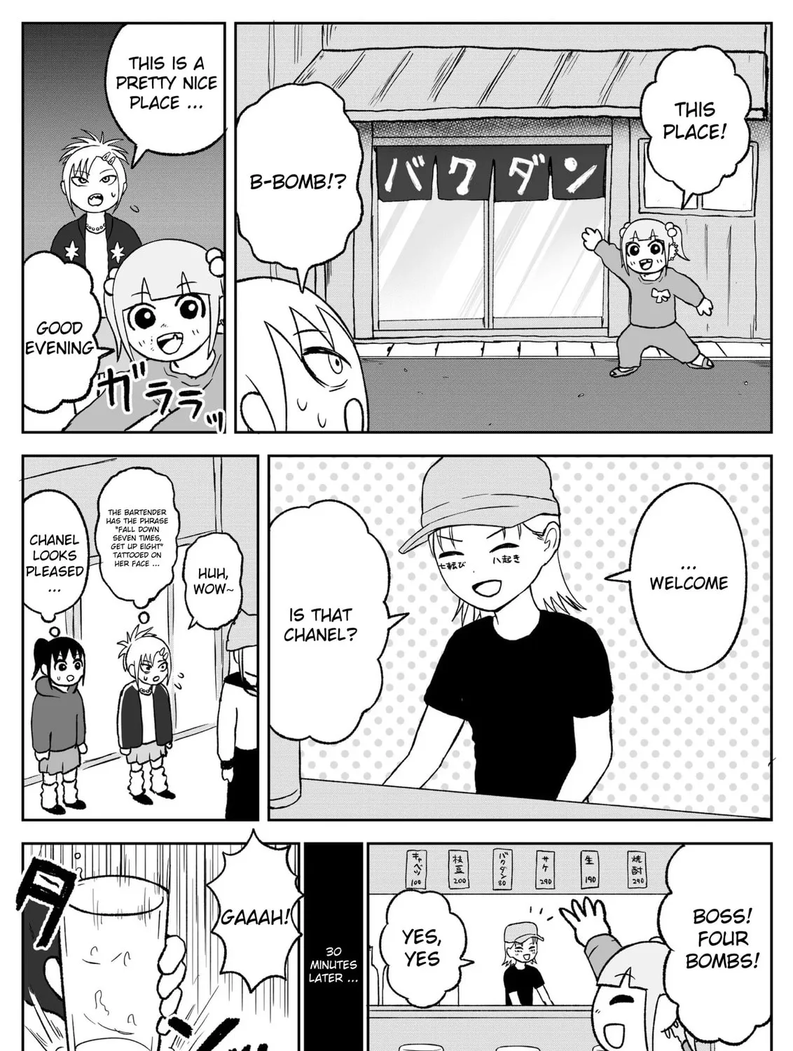 Jimoto Saikou! Chapter 96 page 3 - 