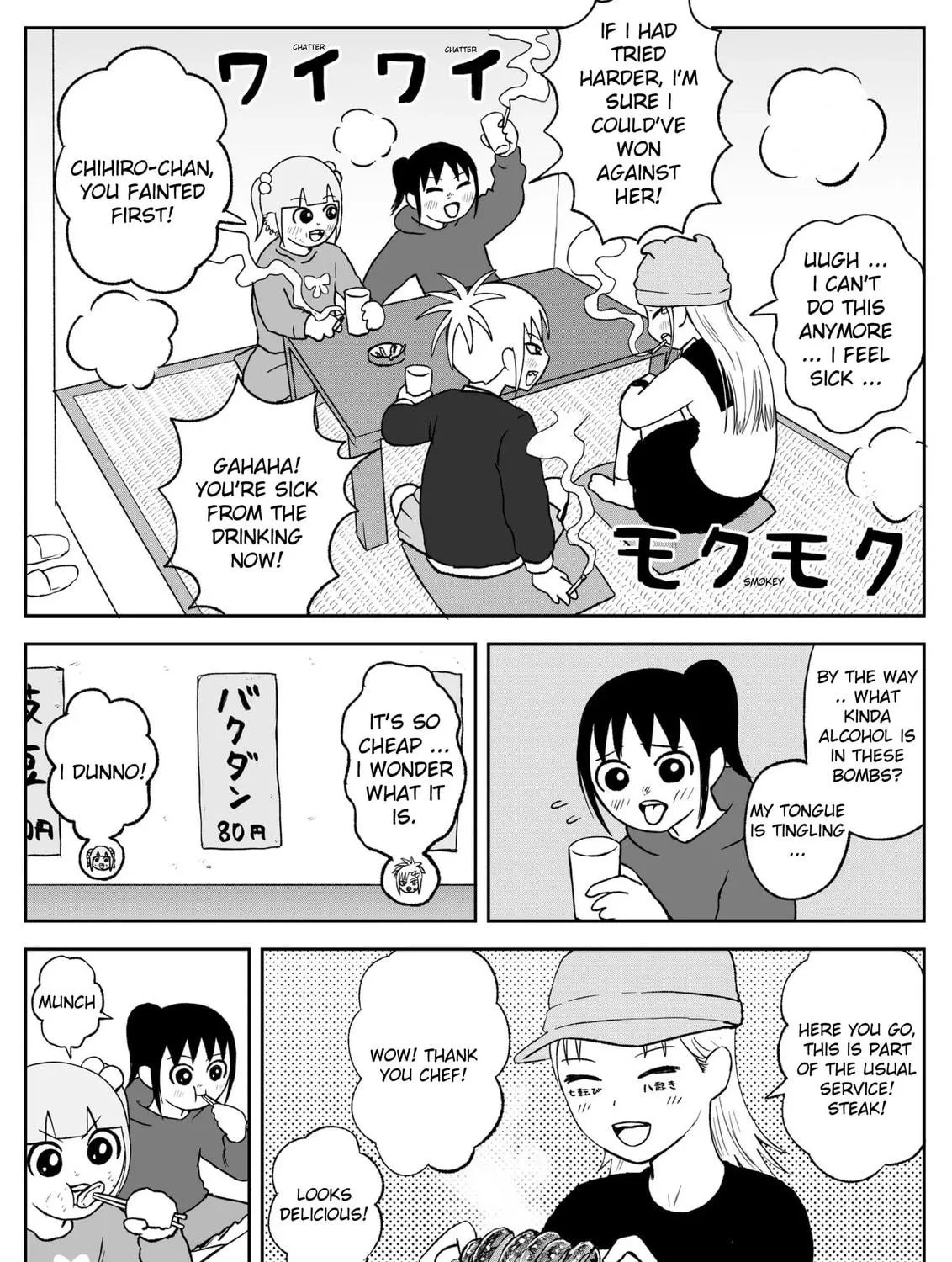Jimoto Saikou! Chapter 96 page 5 - 