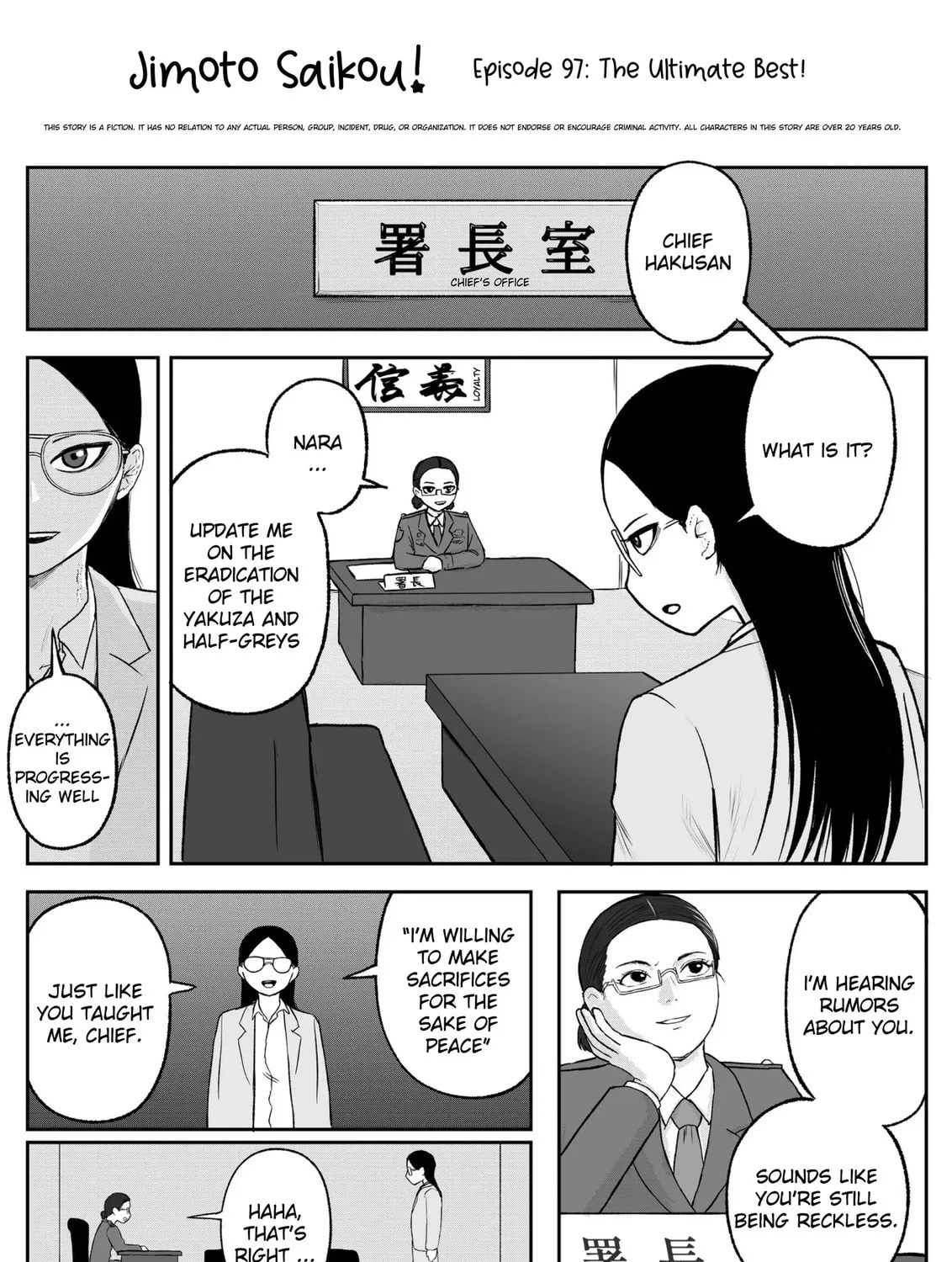 Jimoto Saikou! Chapter 97 page 1 - 