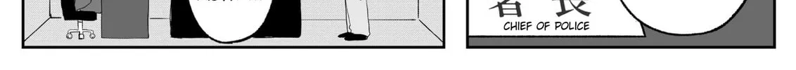 Jimoto Saikou! Chapter 97 page 2 - 